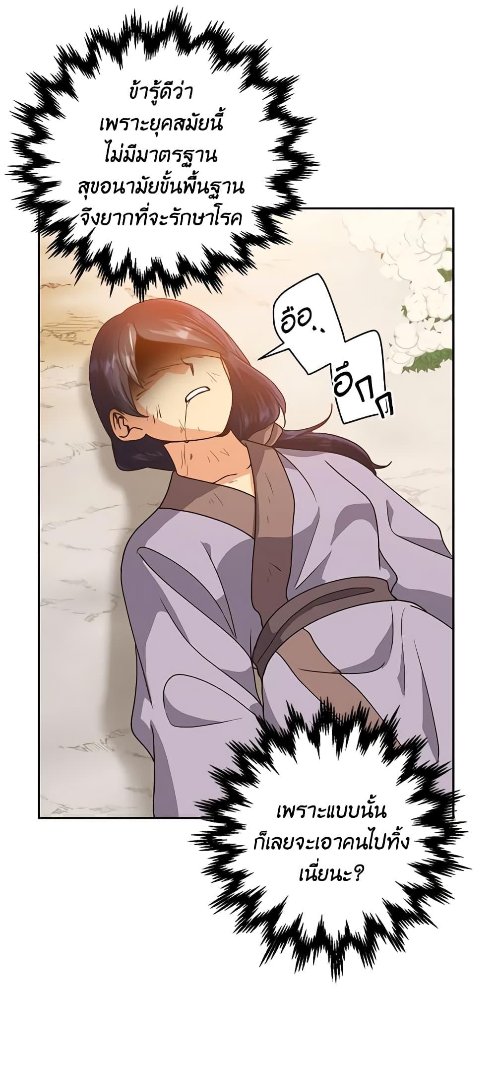 Manga-lc-com อ่านมังงะ อ่านการ์ตูน ออนไลน์ ฟรี Falling Flower, Flowing Water ตอนที่ 1 2 3 4 5 6 7 8 9 10 11 12 13 14 ฟรี ไม่มีโฆษณา Manga-lc - อ่าน มังงะ อ่าน การ์ตูน ออนไลน์ อ่านมังงะ ฟรี