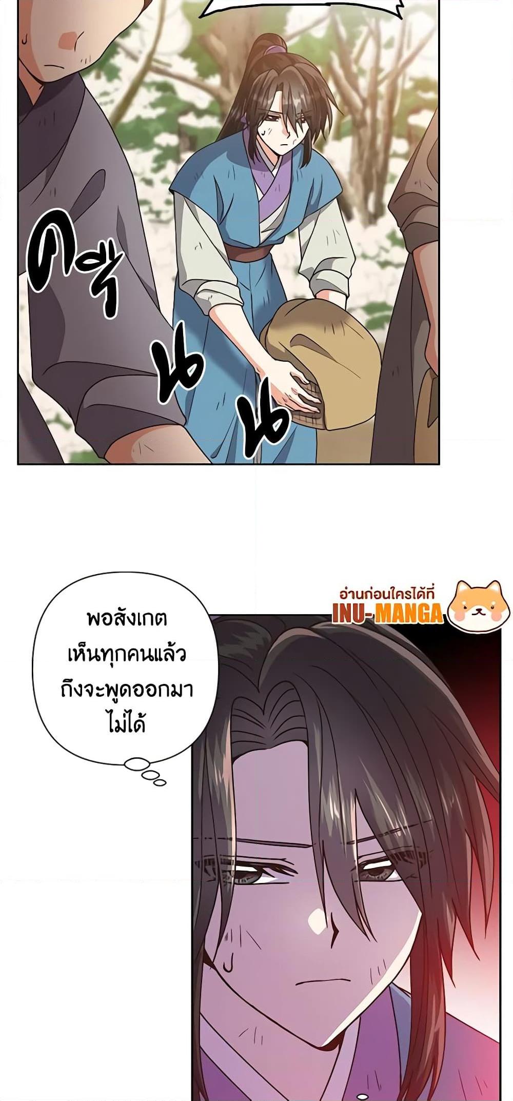 Manga-lc-com อ่านมังงะ อ่านการ์ตูน ออนไลน์ ฟรี Falling Flower, Flowing Water ตอนที่ 1 2 3 4 5 6 7 8 9 10 11 12 13 14 ฟรี ไม่มีโฆษณา Manga-lc - อ่าน มังงะ อ่าน การ์ตูน ออนไลน์ อ่านมังงะ ฟรี