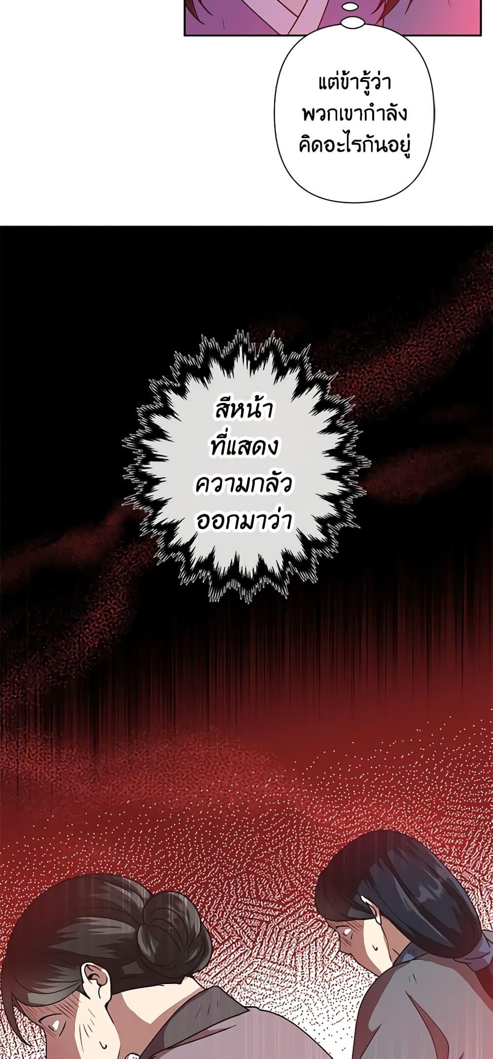 Manga-lc-com อ่านมังงะ อ่านการ์ตูน ออนไลน์ ฟรี Falling Flower, Flowing Water ตอนที่ 1 2 3 4 5 6 7 8 9 10 11 12 13 14 ฟรี ไม่มีโฆษณา Manga-lc - อ่าน มังงะ อ่าน การ์ตูน ออนไลน์ อ่านมังงะ ฟรี