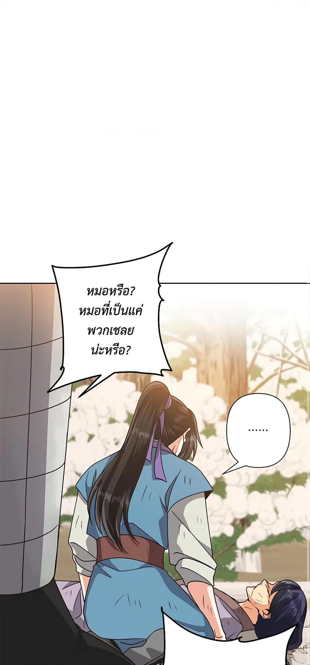 Manga-lc-com อ่านมังงะ อ่านการ์ตูน ออนไลน์ ฟรี Falling Flower, Flowing Water ตอนที่ 1 2 3 4 5 6 7 8 9 10 11 12 13 14 ฟรี ไม่มีโฆษณา Manga-lc - อ่าน มังงะ อ่าน การ์ตูน ออนไลน์ อ่านมังงะ ฟรี