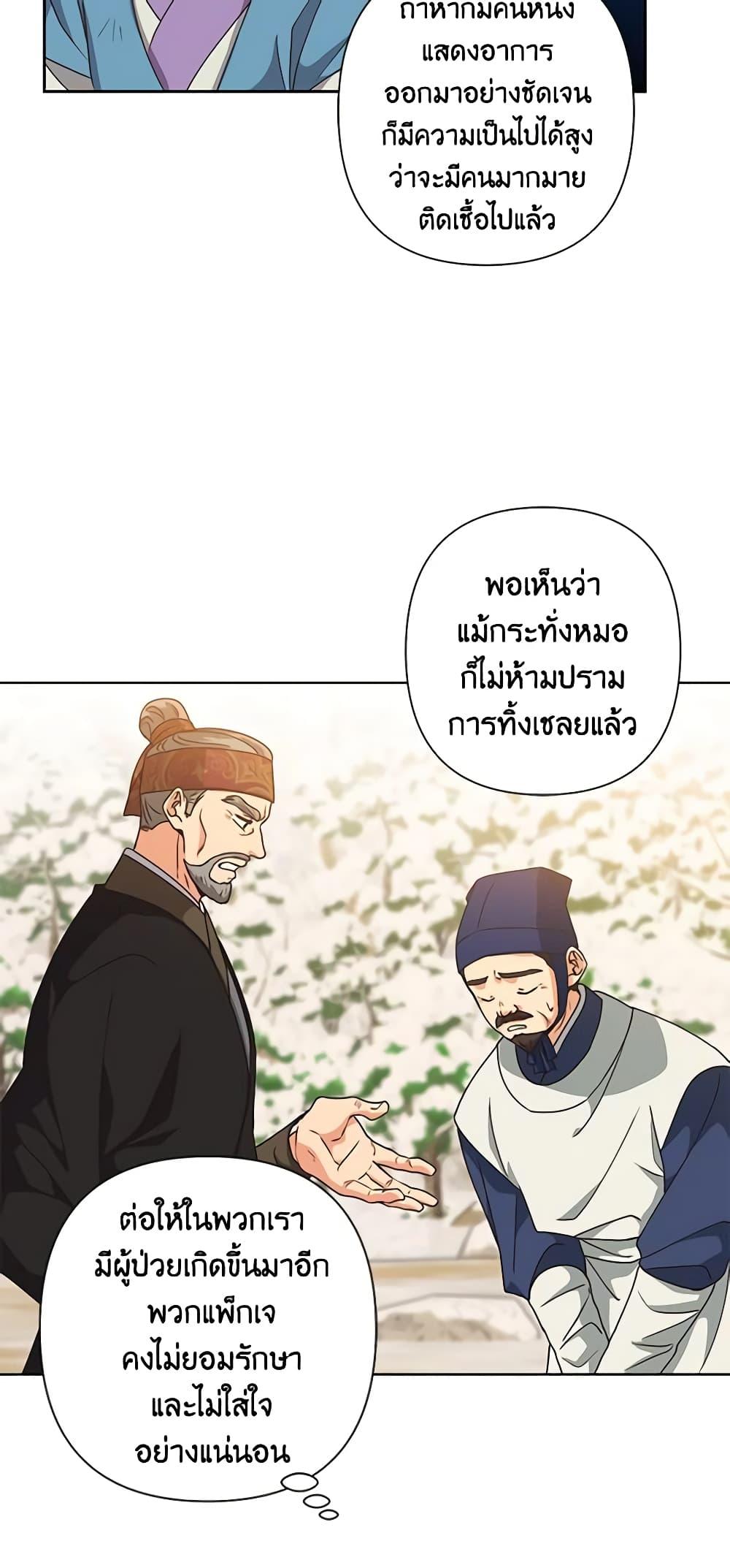 Manga-lc-com อ่านมังงะ อ่านการ์ตูน ออนไลน์ ฟรี Falling Flower, Flowing Water ตอนที่ 1 2 3 4 5 6 7 8 9 10 11 12 13 14 ฟรี ไม่มีโฆษณา Manga-lc - อ่าน มังงะ อ่าน การ์ตูน ออนไลน์ อ่านมังงะ ฟรี