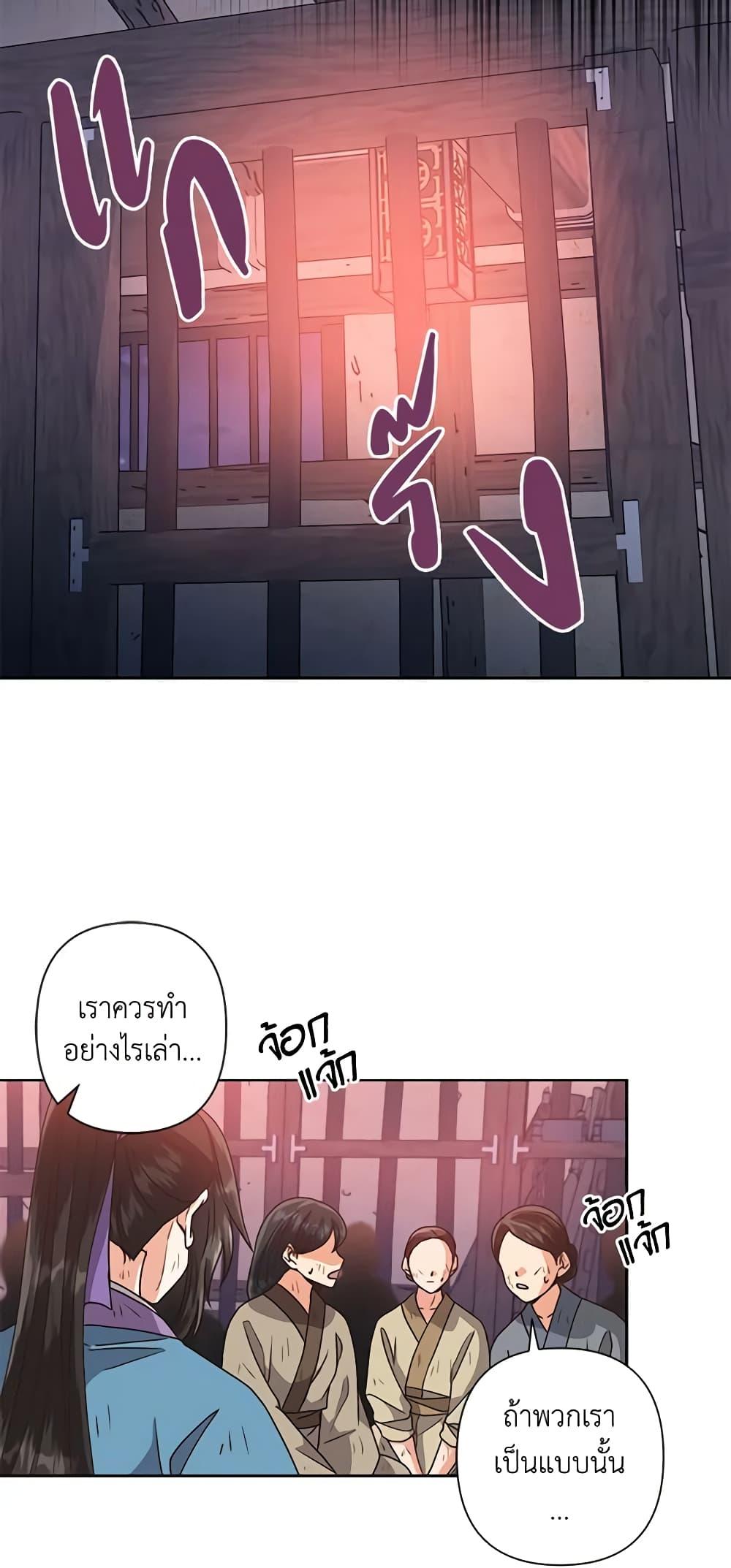 Manga-lc-com อ่านมังงะ อ่านการ์ตูน ออนไลน์ ฟรี Falling Flower, Flowing Water ตอนที่ 1 2 3 4 5 6 7 8 9 10 11 12 13 14 ฟรี ไม่มีโฆษณา Manga-lc - อ่าน มังงะ อ่าน การ์ตูน ออนไลน์ อ่านมังงะ ฟรี