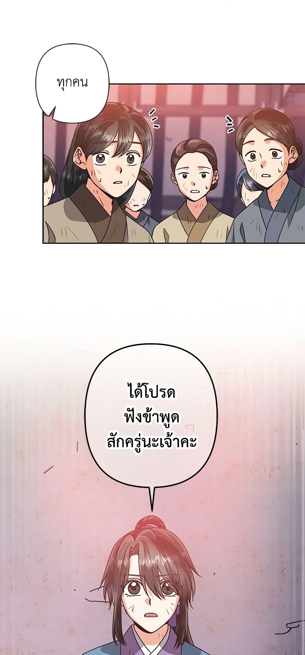 Manga-lc-com อ่านมังงะ อ่านการ์ตูน ออนไลน์ ฟรี Falling Flower, Flowing Water ตอนที่ 1 2 3 4 5 6 7 8 9 10 11 12 13 14 ฟรี ไม่มีโฆษณา Manga-lc - อ่าน มังงะ อ่าน การ์ตูน ออนไลน์ อ่านมังงะ ฟรี