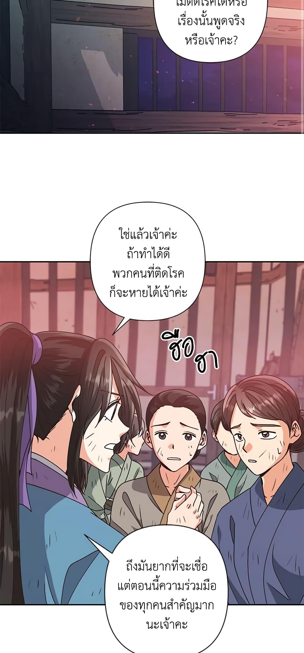 Manga-lc-com อ่านมังงะ อ่านการ์ตูน ออนไลน์ ฟรี Falling Flower, Flowing Water ตอนที่ 1 2 3 4 5 6 7 8 9 10 11 12 13 14 ฟรี ไม่มีโฆษณา Manga-lc - อ่าน มังงะ อ่าน การ์ตูน ออนไลน์ อ่านมังงะ ฟรี