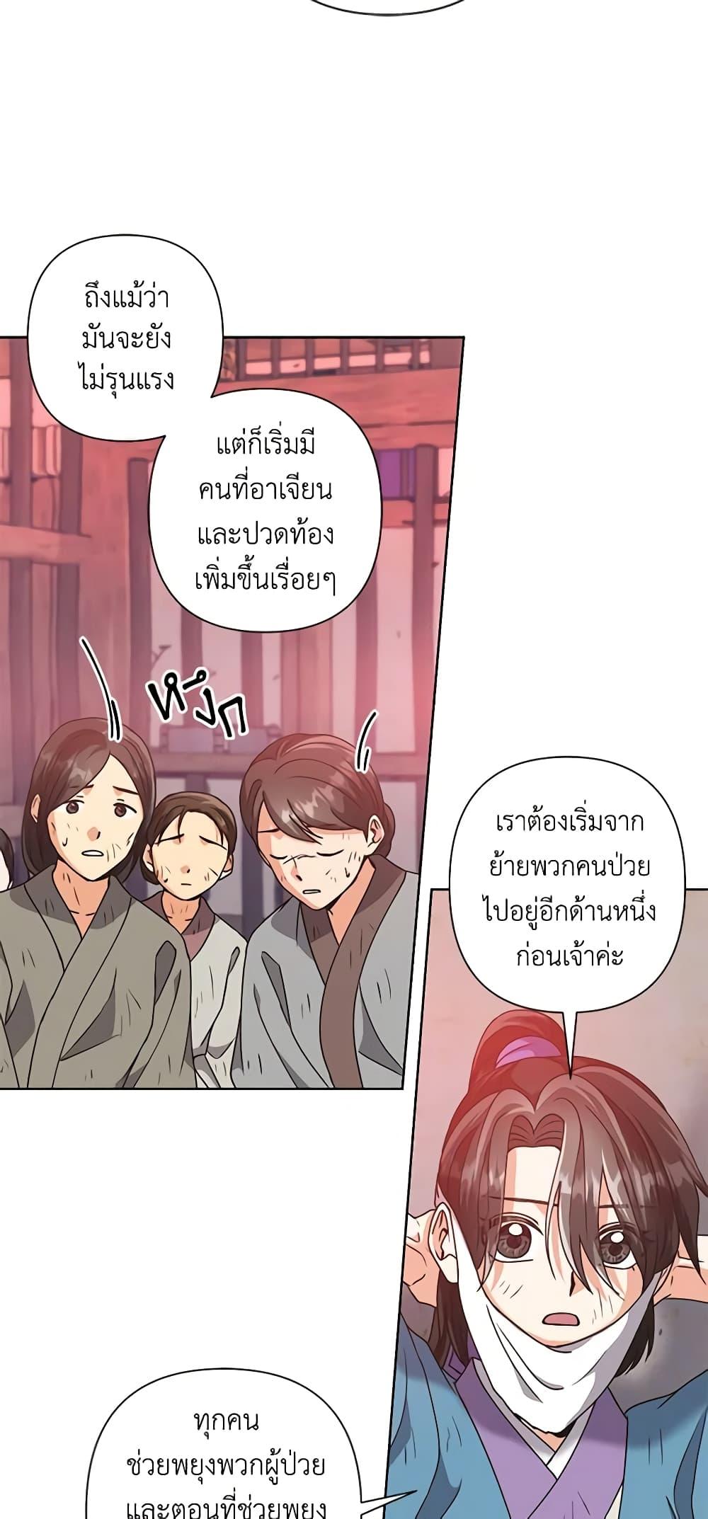 Manga-lc-com อ่านมังงะ อ่านการ์ตูน ออนไลน์ ฟรี Falling Flower, Flowing Water ตอนที่ 1 2 3 4 5 6 7 8 9 10 11 12 13 14 ฟรี ไม่มีโฆษณา Manga-lc - อ่าน มังงะ อ่าน การ์ตูน ออนไลน์ อ่านมังงะ ฟรี