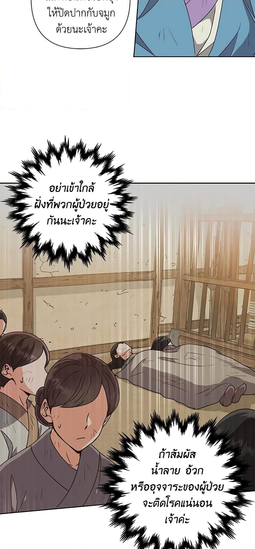 Manga-lc-com อ่านมังงะ อ่านการ์ตูน ออนไลน์ ฟรี Falling Flower, Flowing Water ตอนที่ 1 2 3 4 5 6 7 8 9 10 11 12 13 14 ฟรี ไม่มีโฆษณา Manga-lc - อ่าน มังงะ อ่าน การ์ตูน ออนไลน์ อ่านมังงะ ฟรี