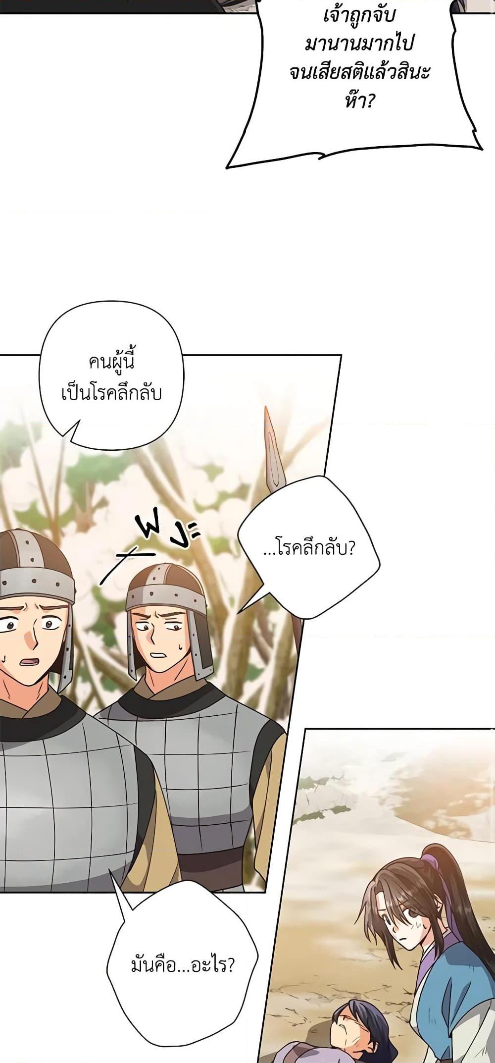 Manga-lc-com อ่านมังงะ อ่านการ์ตูน ออนไลน์ ฟรี Falling Flower, Flowing Water ตอนที่ 1 2 3 4 5 6 7 8 9 10 11 12 13 14 ฟรี ไม่มีโฆษณา Manga-lc - อ่าน มังงะ อ่าน การ์ตูน ออนไลน์ อ่านมังงะ ฟรี