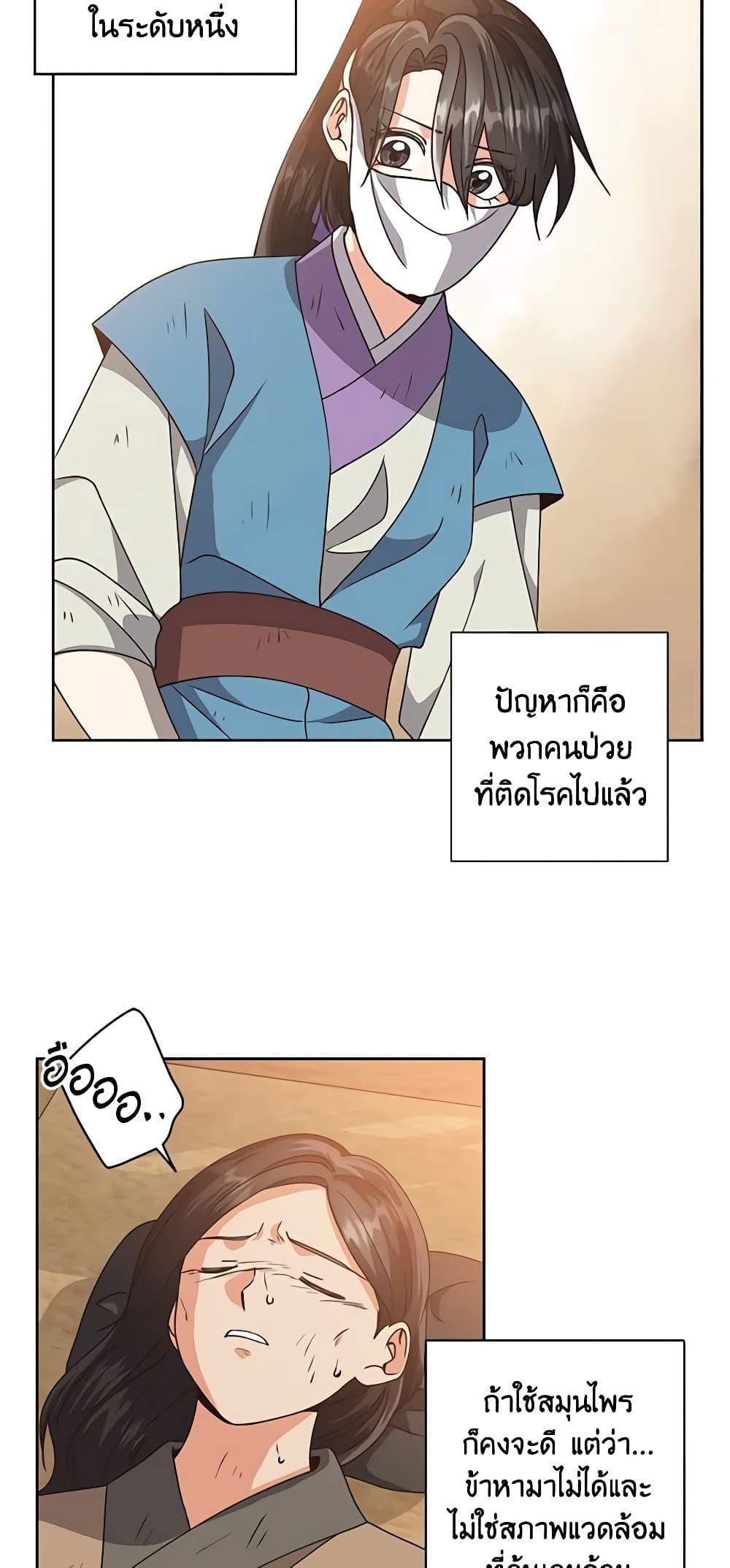 Manga-lc-com อ่านมังงะ อ่านการ์ตูน ออนไลน์ ฟรี Falling Flower, Flowing Water ตอนที่ 1 2 3 4 5 6 7 8 9 10 11 12 13 14 ฟรี ไม่มีโฆษณา Manga-lc - อ่าน มังงะ อ่าน การ์ตูน ออนไลน์ อ่านมังงะ ฟรี