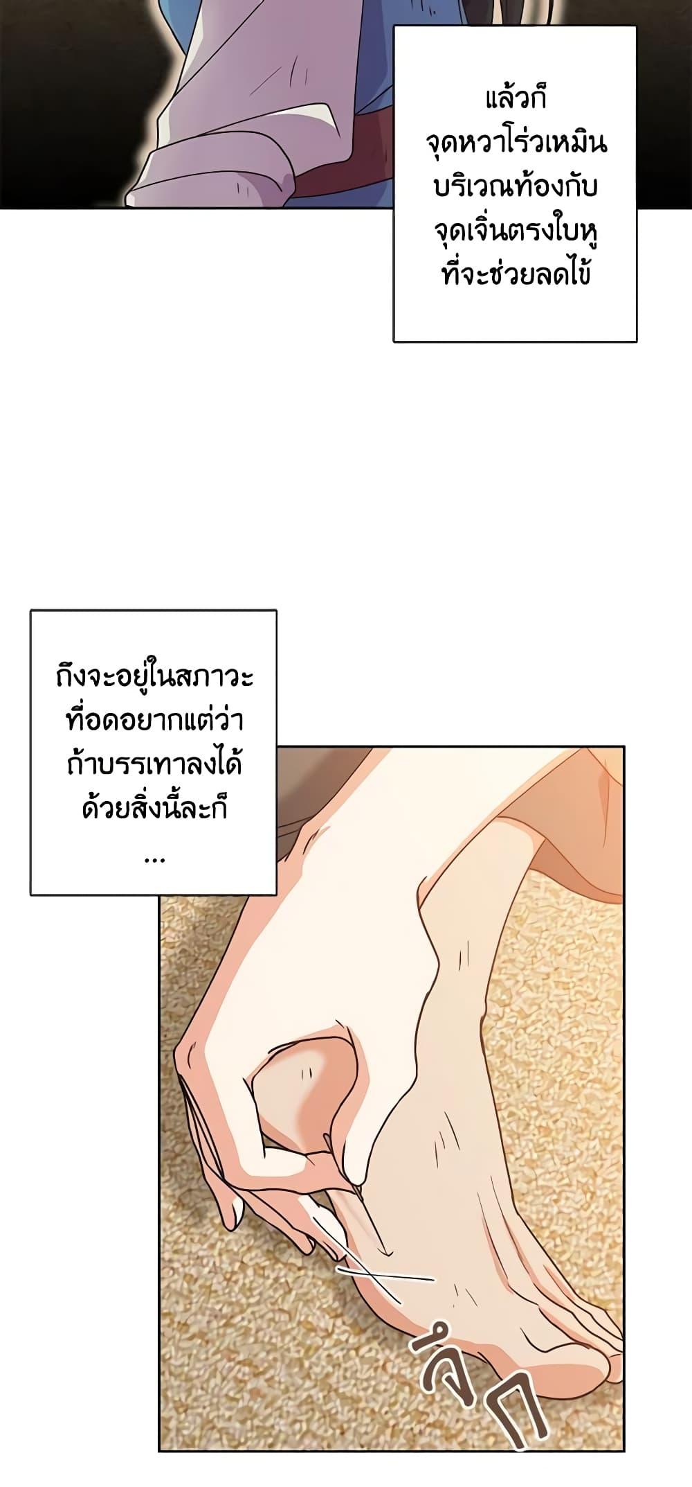 Manga-lc-com อ่านมังงะ อ่านการ์ตูน ออนไลน์ ฟรี Falling Flower, Flowing Water ตอนที่ 1 2 3 4 5 6 7 8 9 10 11 12 13 14 ฟรี ไม่มีโฆษณา Manga-lc - อ่าน มังงะ อ่าน การ์ตูน ออนไลน์ อ่านมังงะ ฟรี