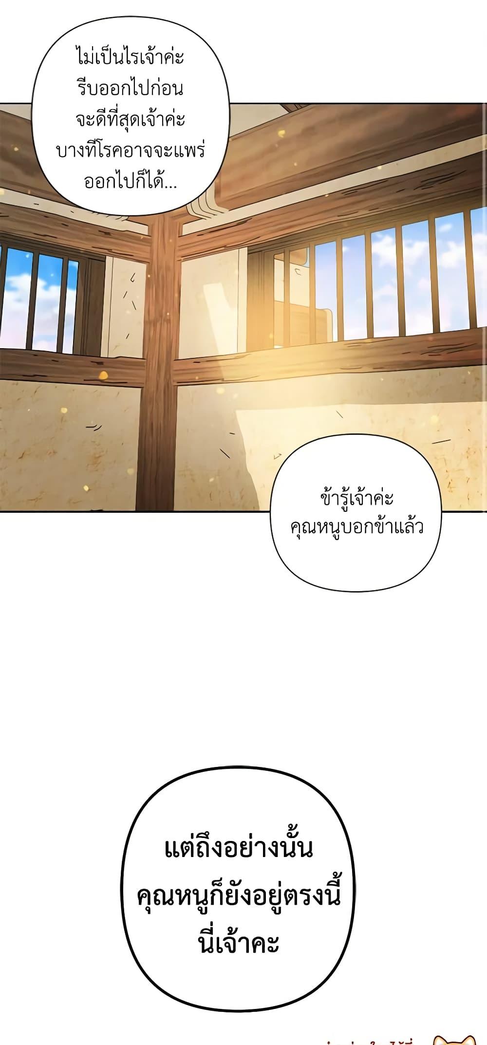 Manga-lc-com อ่านมังงะ อ่านการ์ตูน ออนไลน์ ฟรี Falling Flower, Flowing Water ตอนที่ 1 2 3 4 5 6 7 8 9 10 11 12 13 14 ฟรี ไม่มีโฆษณา Manga-lc - อ่าน มังงะ อ่าน การ์ตูน ออนไลน์ อ่านมังงะ ฟรี