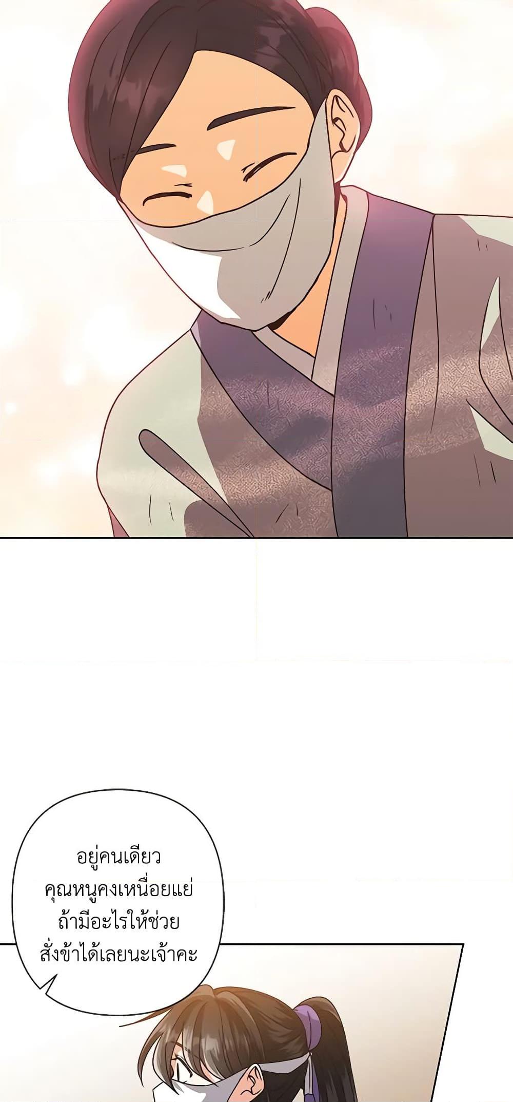 Manga-lc-com อ่านมังงะ อ่านการ์ตูน ออนไลน์ ฟรี Falling Flower, Flowing Water ตอนที่ 1 2 3 4 5 6 7 8 9 10 11 12 13 14 ฟรี ไม่มีโฆษณา Manga-lc - อ่าน มังงะ อ่าน การ์ตูน ออนไลน์ อ่านมังงะ ฟรี