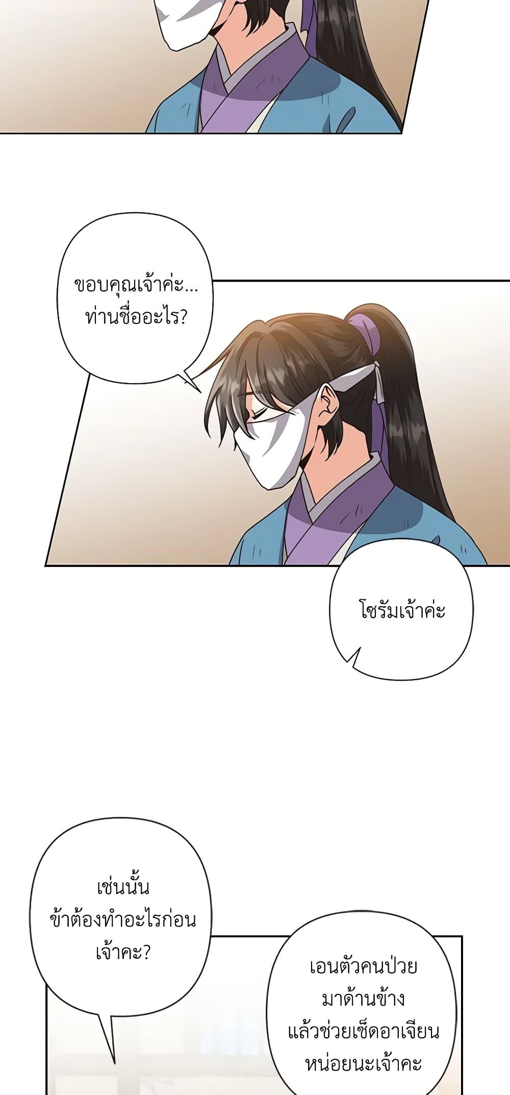 Manga-lc-com อ่านมังงะ อ่านการ์ตูน ออนไลน์ ฟรี Falling Flower, Flowing Water ตอนที่ 1 2 3 4 5 6 7 8 9 10 11 12 13 14 ฟรี ไม่มีโฆษณา Manga-lc - อ่าน มังงะ อ่าน การ์ตูน ออนไลน์ อ่านมังงะ ฟรี