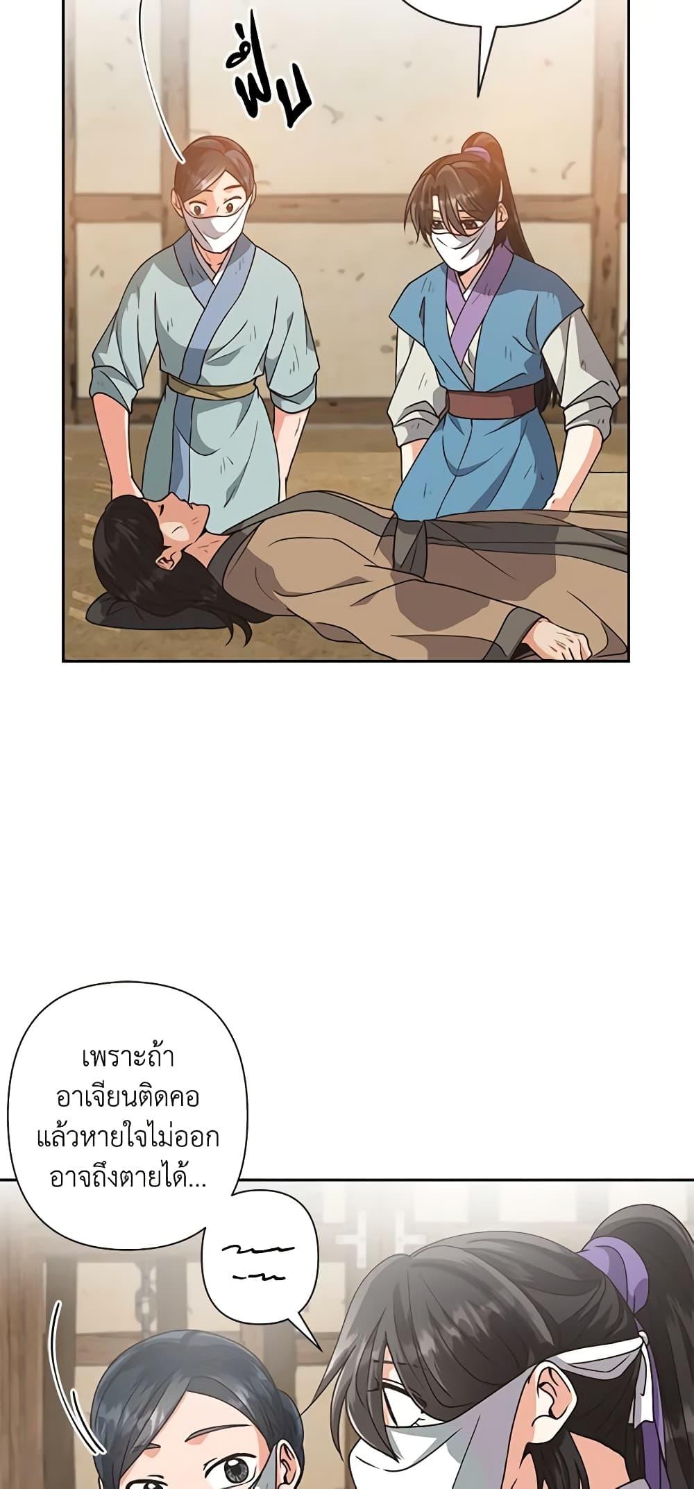 Manga-lc-com อ่านมังงะ อ่านการ์ตูน ออนไลน์ ฟรี Falling Flower, Flowing Water ตอนที่ 1 2 3 4 5 6 7 8 9 10 11 12 13 14 ฟรี ไม่มีโฆษณา Manga-lc - อ่าน มังงะ อ่าน การ์ตูน ออนไลน์ อ่านมังงะ ฟรี