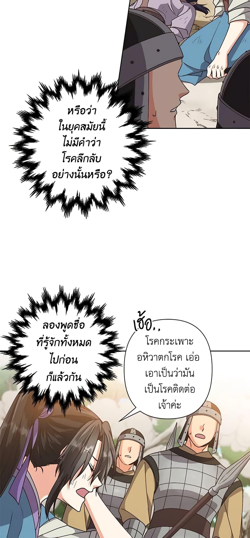 Manga-lc-com อ่านมังงะ อ่านการ์ตูน ออนไลน์ ฟรี Falling Flower, Flowing Water ตอนที่ 1 2 3 4 5 6 7 8 9 10 11 12 13 14 ฟรี ไม่มีโฆษณา Manga-lc - อ่าน มังงะ อ่าน การ์ตูน ออนไลน์ อ่านมังงะ ฟรี