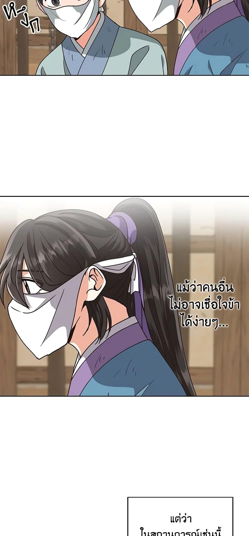 Manga-lc-com อ่านมังงะ อ่านการ์ตูน ออนไลน์ ฟรี Falling Flower, Flowing Water ตอนที่ 1 2 3 4 5 6 7 8 9 10 11 12 13 14 ฟรี ไม่มีโฆษณา Manga-lc - อ่าน มังงะ อ่าน การ์ตูน ออนไลน์ อ่านมังงะ ฟรี