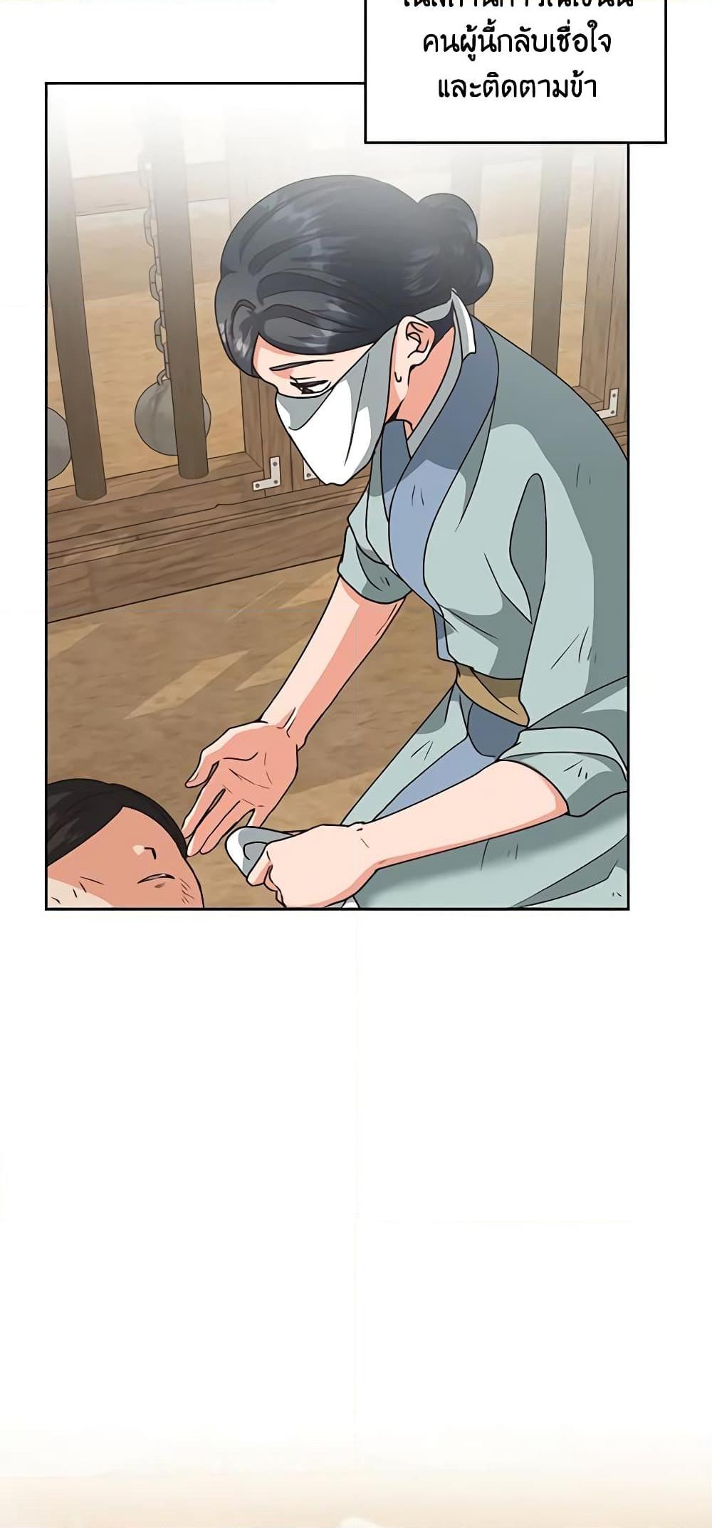 Manga-lc-com อ่านมังงะ อ่านการ์ตูน ออนไลน์ ฟรี Falling Flower, Flowing Water ตอนที่ 1 2 3 4 5 6 7 8 9 10 11 12 13 14 ฟรี ไม่มีโฆษณา Manga-lc - อ่าน มังงะ อ่าน การ์ตูน ออนไลน์ อ่านมังงะ ฟรี