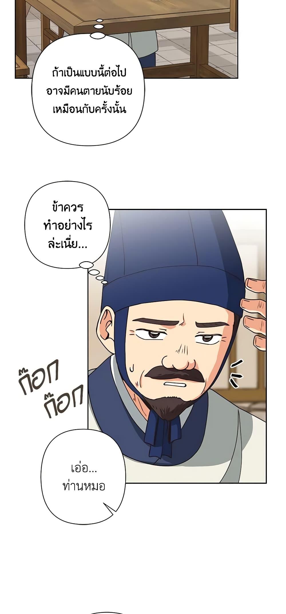 Manga-lc-com อ่านมังงะ อ่านการ์ตูน ออนไลน์ ฟรี Falling Flower, Flowing Water ตอนที่ 1 2 3 4 5 6 7 8 9 10 11 12 13 14 ฟรี ไม่มีโฆษณา Manga-lc - อ่าน มังงะ อ่าน การ์ตูน ออนไลน์ อ่านมังงะ ฟรี