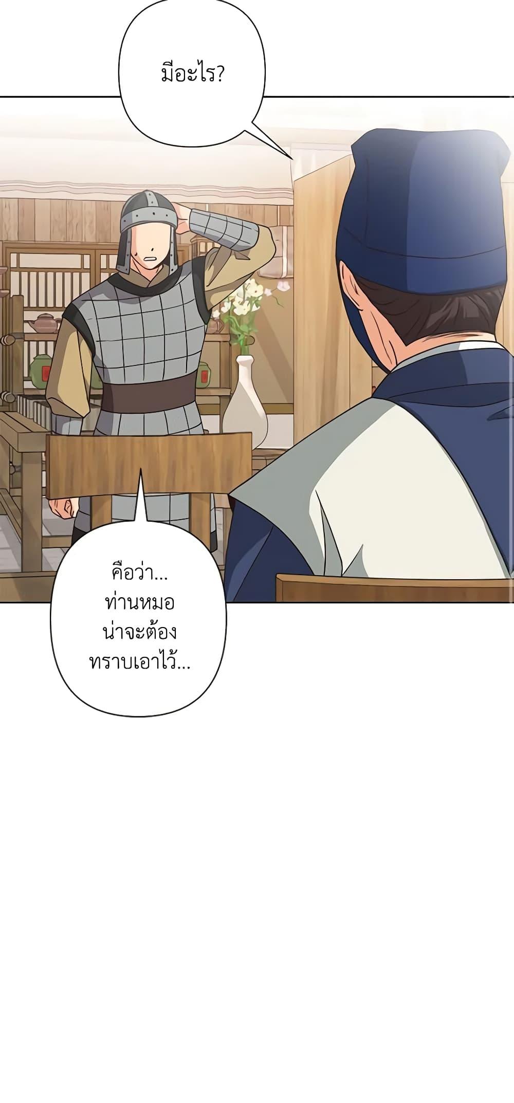 Manga-lc-com อ่านมังงะ อ่านการ์ตูน ออนไลน์ ฟรี Falling Flower, Flowing Water ตอนที่ 1 2 3 4 5 6 7 8 9 10 11 12 13 14 ฟรี ไม่มีโฆษณา Manga-lc - อ่าน มังงะ อ่าน การ์ตูน ออนไลน์ อ่านมังงะ ฟรี