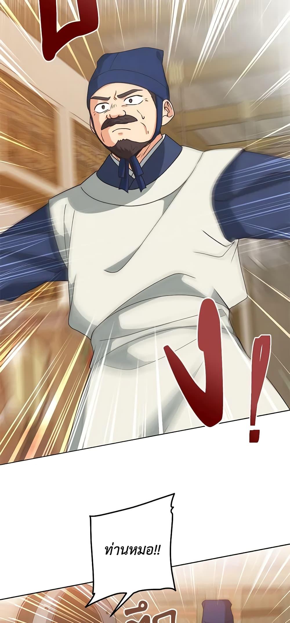 Manga-lc-com อ่านมังงะ อ่านการ์ตูน ออนไลน์ ฟรี Falling Flower, Flowing Water ตอนที่ 1 2 3 4 5 6 7 8 9 10 11 12 13 14 ฟรี ไม่มีโฆษณา Manga-lc - อ่าน มังงะ อ่าน การ์ตูน ออนไลน์ อ่านมังงะ ฟรี