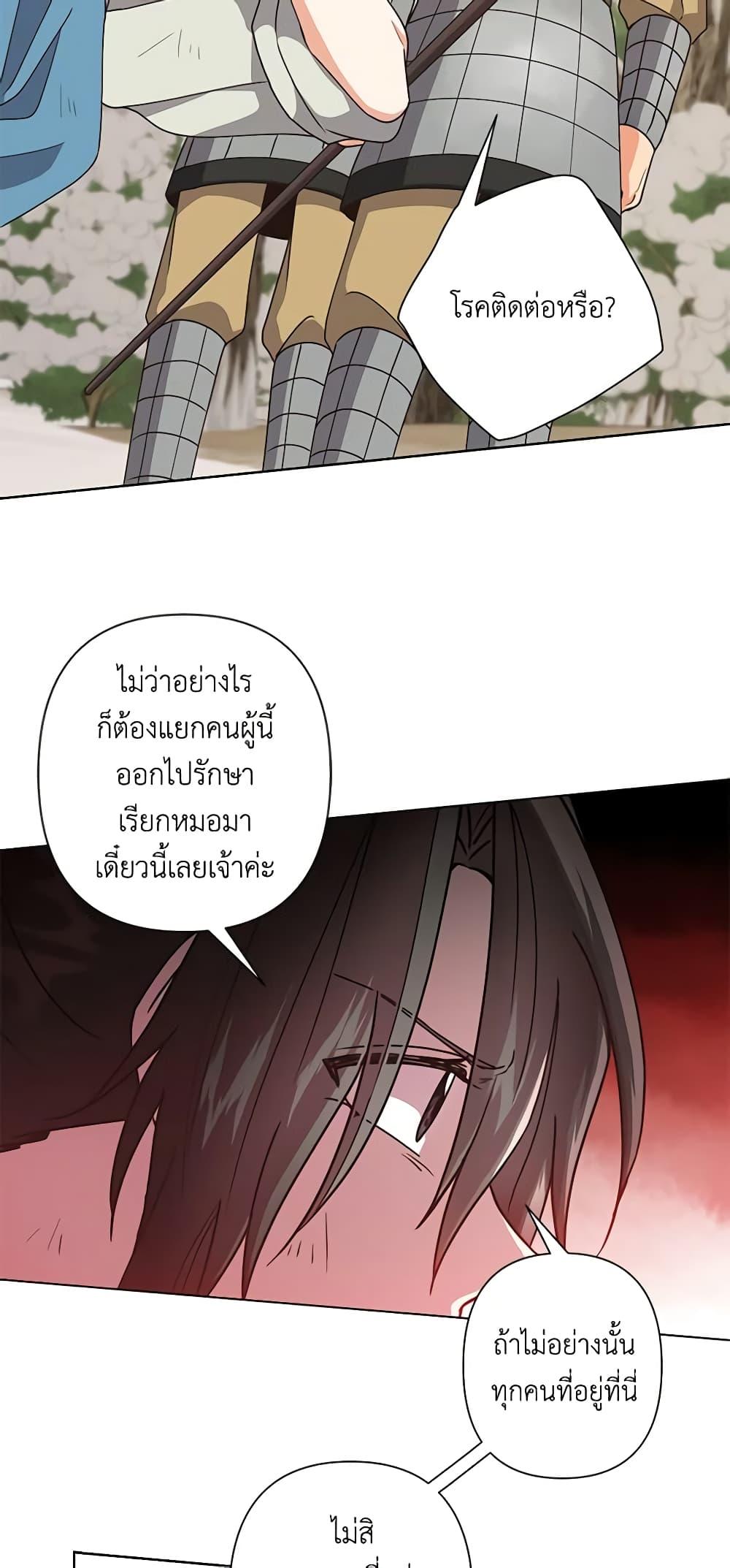 Manga-lc-com อ่านมังงะ อ่านการ์ตูน ออนไลน์ ฟรี Falling Flower, Flowing Water ตอนที่ 1 2 3 4 5 6 7 8 9 10 11 12 13 14 ฟรี ไม่มีโฆษณา Manga-lc - อ่าน มังงะ อ่าน การ์ตูน ออนไลน์ อ่านมังงะ ฟรี