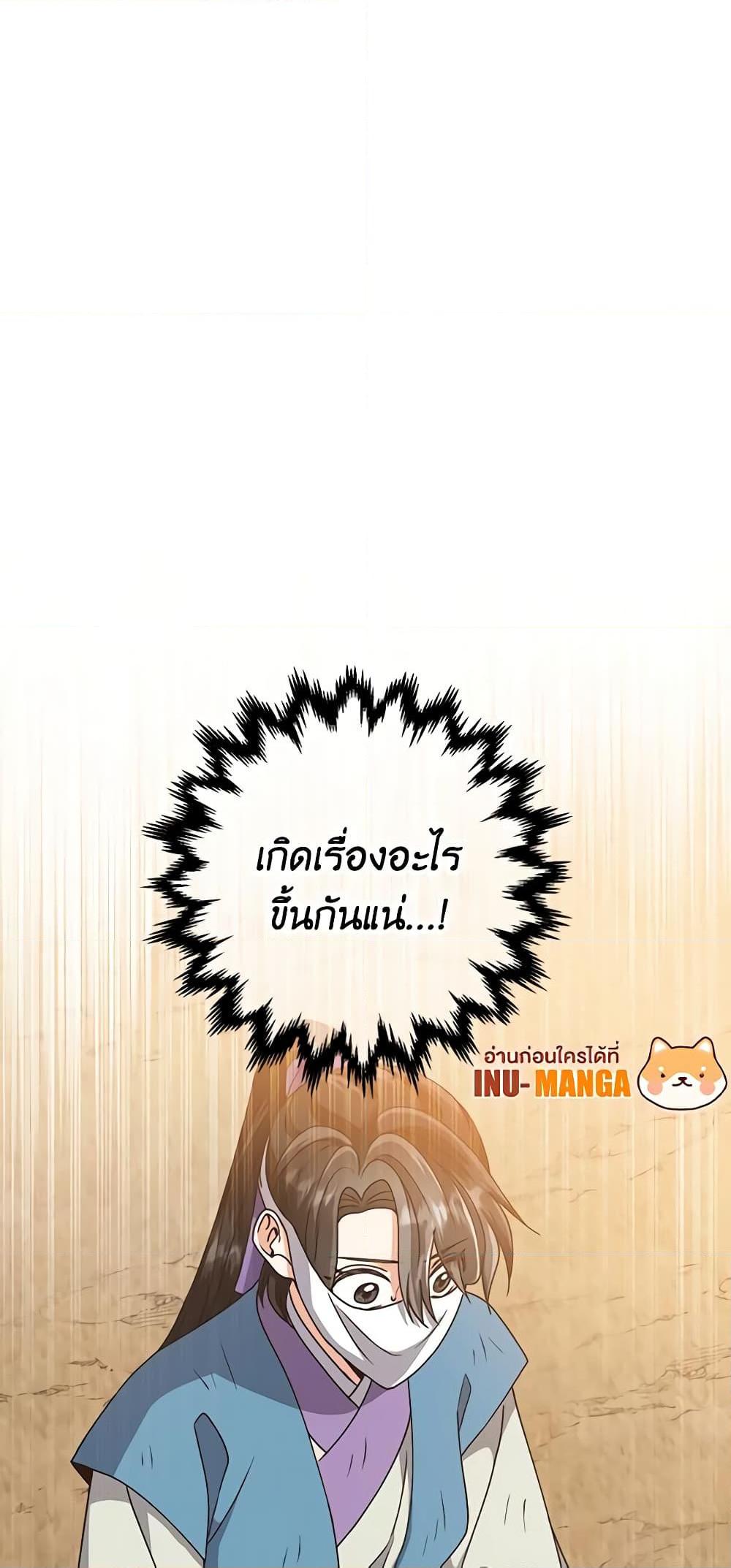 Manga-lc-com อ่านมังงะ อ่านการ์ตูน ออนไลน์ ฟรี Falling Flower, Flowing Water ตอนที่ 1 2 3 4 5 6 7 8 9 10 11 12 13 14 ฟรี ไม่มีโฆษณา Manga-lc - อ่าน มังงะ อ่าน การ์ตูน ออนไลน์ อ่านมังงะ ฟรี