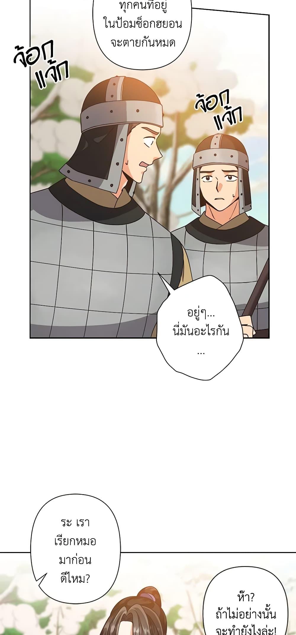 Manga-lc-com อ่านมังงะ อ่านการ์ตูน ออนไลน์ ฟรี Falling Flower, Flowing Water ตอนที่ 1 2 3 4 5 6 7 8 9 10 11 12 13 14 ฟรี ไม่มีโฆษณา Manga-lc - อ่าน มังงะ อ่าน การ์ตูน ออนไลน์ อ่านมังงะ ฟรี