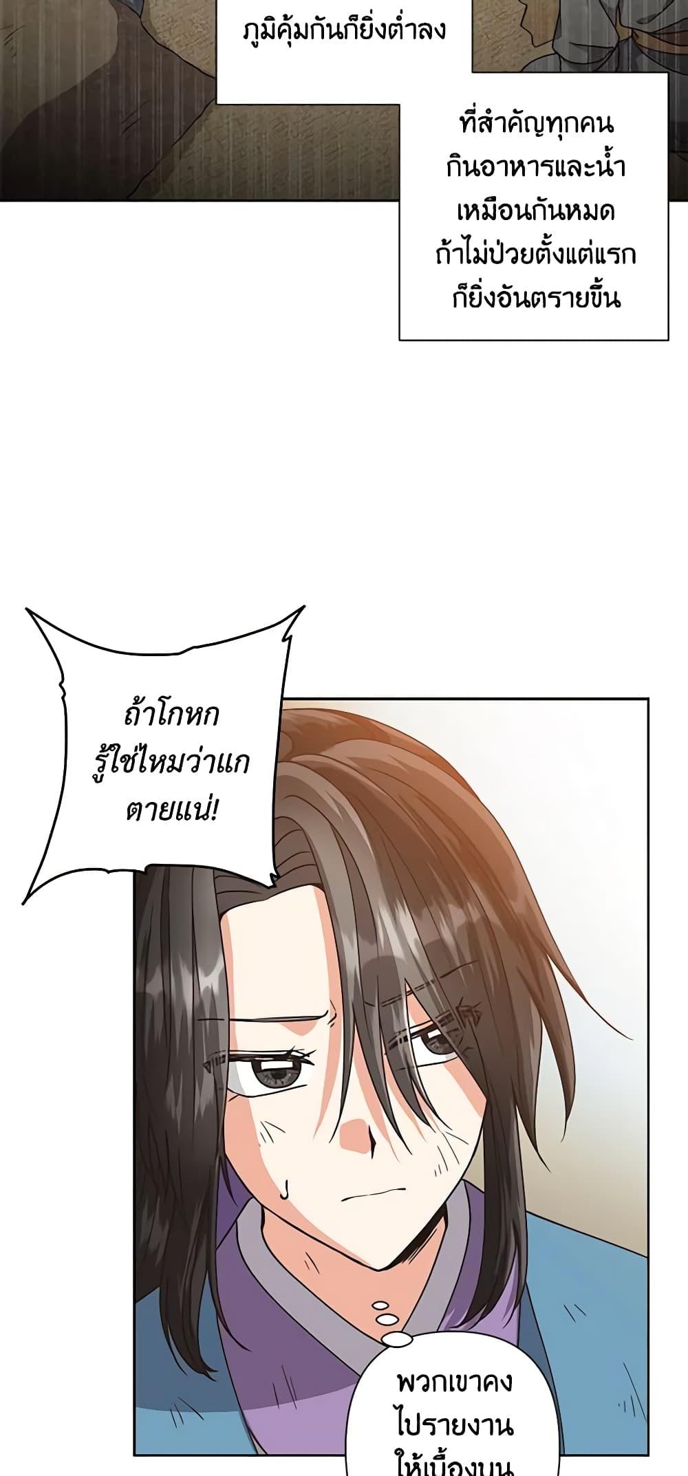 Manga-lc-com อ่านมังงะ อ่านการ์ตูน ออนไลน์ ฟรี Falling Flower, Flowing Water ตอนที่ 1 2 3 4 5 6 7 8 9 10 11 12 13 14 ฟรี ไม่มีโฆษณา Manga-lc - อ่าน มังงะ อ่าน การ์ตูน ออนไลน์ อ่านมังงะ ฟรี