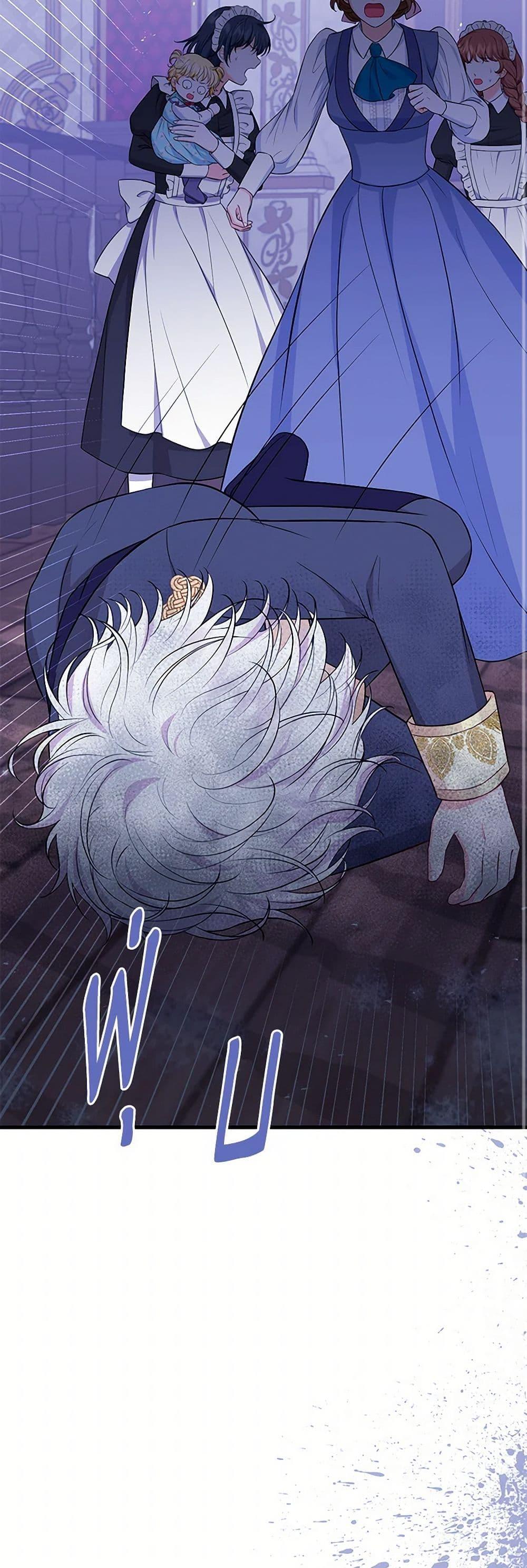 Manga-lc-com อ่านมังงะ อ่านการ์ตูน ออนไลน์ ฟรี The S-Class Baby Princess Is Too Powerful ตอนที่ 1 2 3 4 5 6 7 8 9 10 11 12 13 14 ฟรี ไม่มีโฆษณา Manga-lc - อ่าน มังงะ อ่าน การ์ตูน ออนไลน์ อ่านมังงะ ฟรี
