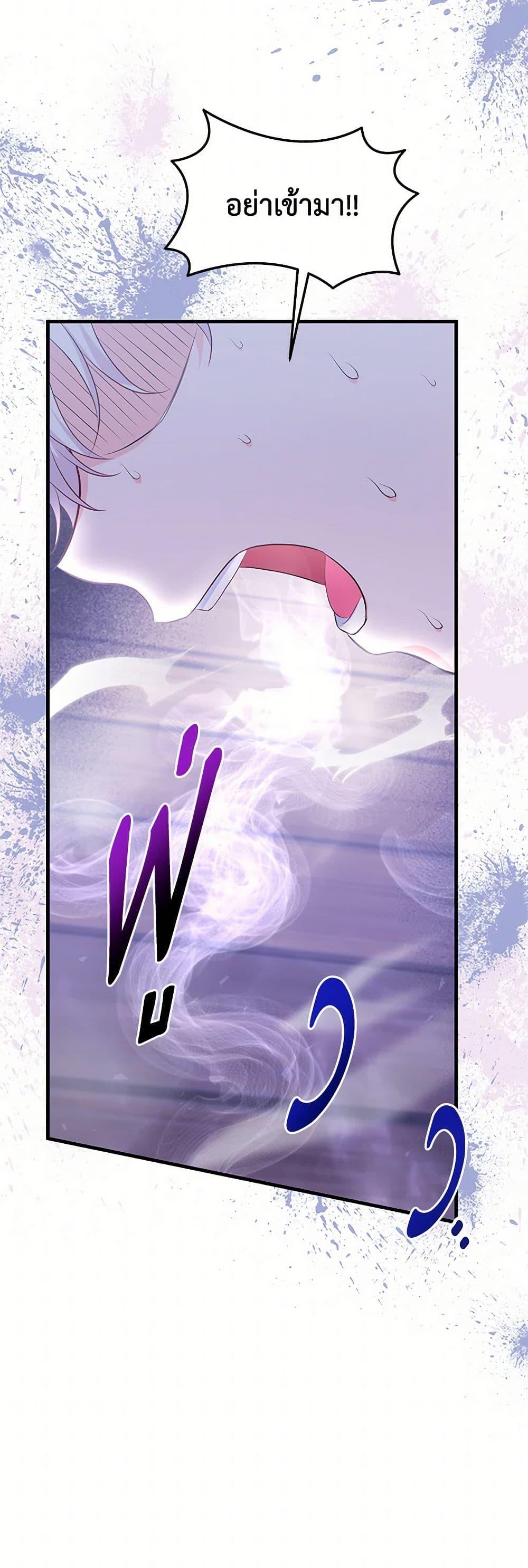 Manga-lc-com อ่านมังงะ อ่านการ์ตูน ออนไลน์ ฟรี The S-Class Baby Princess Is Too Powerful ตอนที่ 1 2 3 4 5 6 7 8 9 10 11 12 13 14 ฟรี ไม่มีโฆษณา Manga-lc - อ่าน มังงะ อ่าน การ์ตูน ออนไลน์ อ่านมังงะ ฟรี