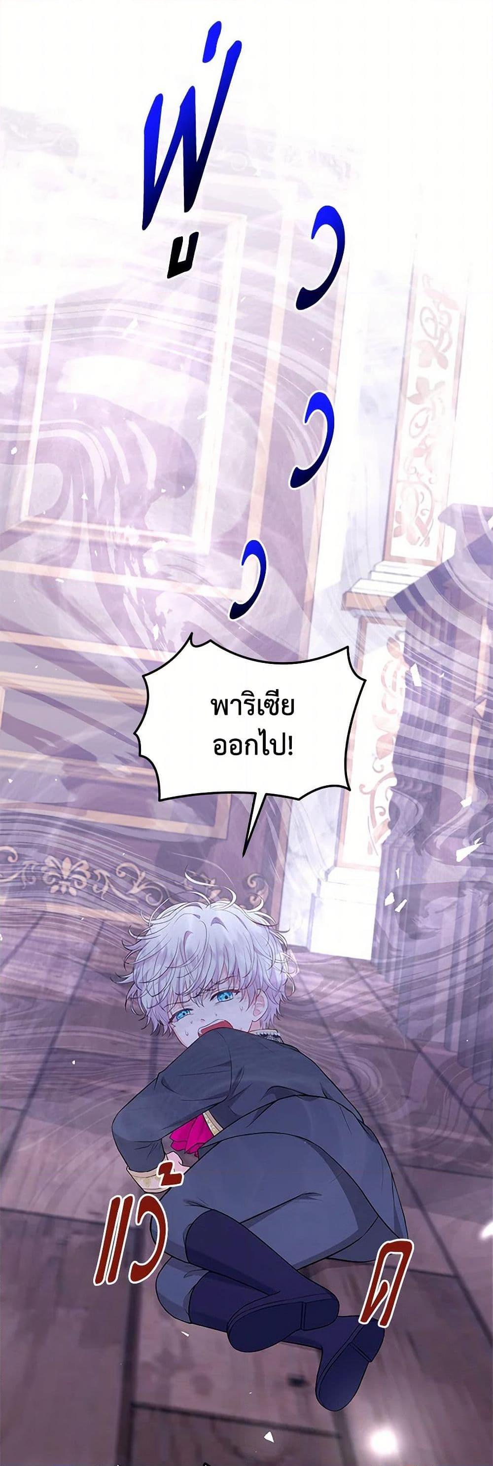 Manga-lc-com อ่านมังงะ อ่านการ์ตูน ออนไลน์ ฟรี The S-Class Baby Princess Is Too Powerful ตอนที่ 1 2 3 4 5 6 7 8 9 10 11 12 13 14 ฟรี ไม่มีโฆษณา Manga-lc - อ่าน มังงะ อ่าน การ์ตูน ออนไลน์ อ่านมังงะ ฟรี