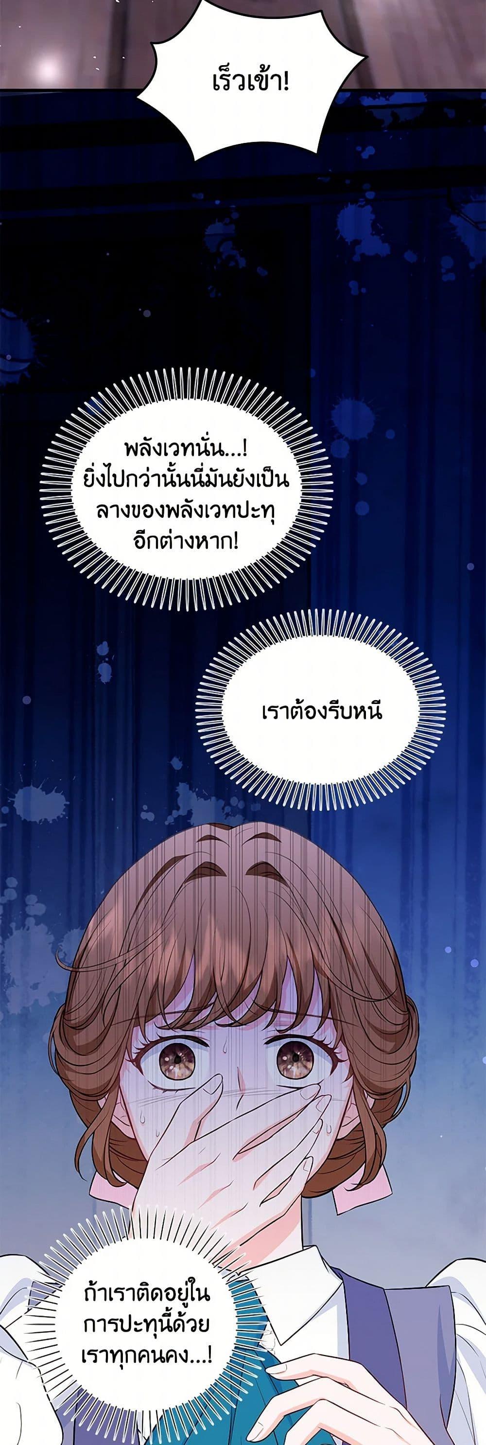 Manga-lc-com อ่านมังงะ อ่านการ์ตูน ออนไลน์ ฟรี The S-Class Baby Princess Is Too Powerful ตอนที่ 1 2 3 4 5 6 7 8 9 10 11 12 13 14 ฟรี ไม่มีโฆษณา Manga-lc - อ่าน มังงะ อ่าน การ์ตูน ออนไลน์ อ่านมังงะ ฟรี