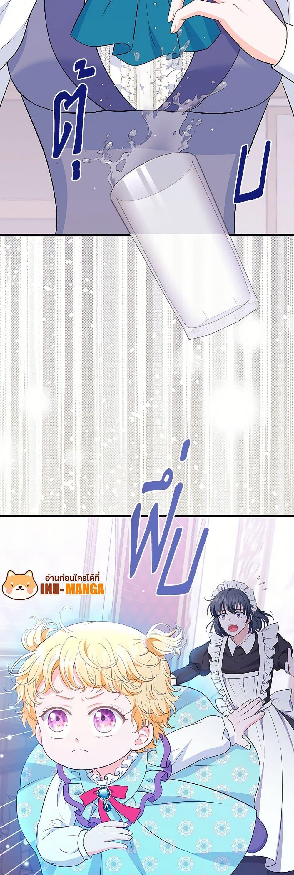 Manga-lc-com อ่านมังงะ อ่านการ์ตูน ออนไลน์ ฟรี The S-Class Baby Princess Is Too Powerful ตอนที่ 1 2 3 4 5 6 7 8 9 10 11 12 13 14 ฟรี ไม่มีโฆษณา Manga-lc - อ่าน มังงะ อ่าน การ์ตูน ออนไลน์ อ่านมังงะ ฟรี