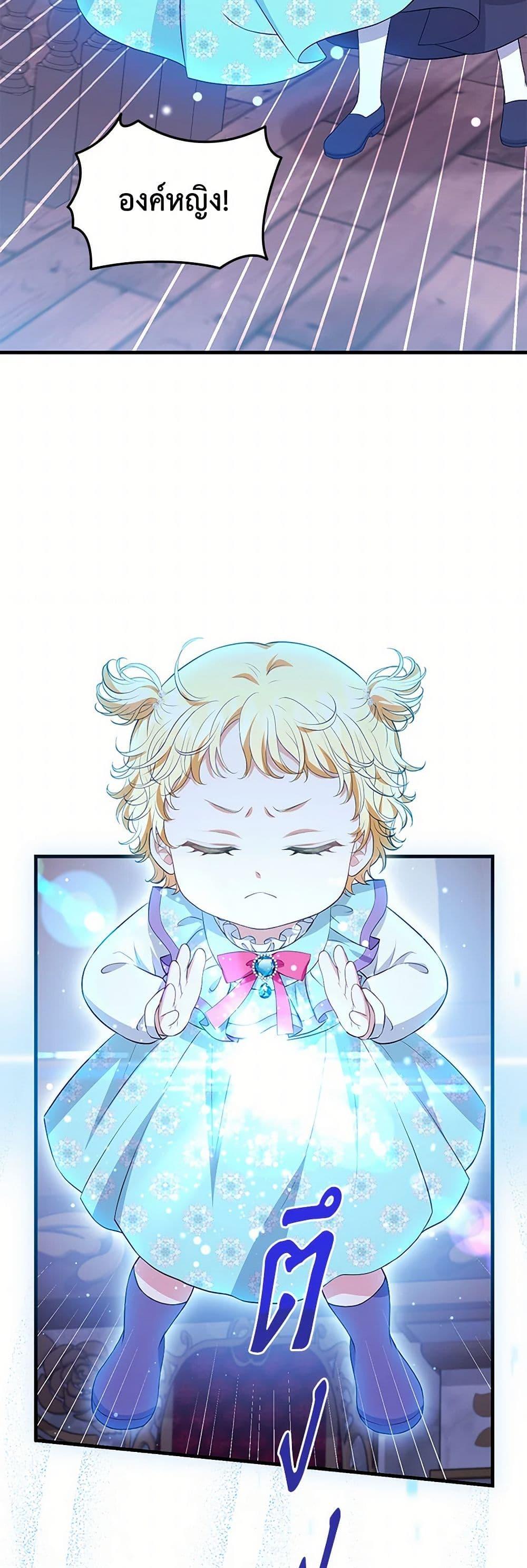 Manga-lc-com อ่านมังงะ อ่านการ์ตูน ออนไลน์ ฟรี The S-Class Baby Princess Is Too Powerful ตอนที่ 1 2 3 4 5 6 7 8 9 10 11 12 13 14 ฟรี ไม่มีโฆษณา Manga-lc - อ่าน มังงะ อ่าน การ์ตูน ออนไลน์ อ่านมังงะ ฟรี