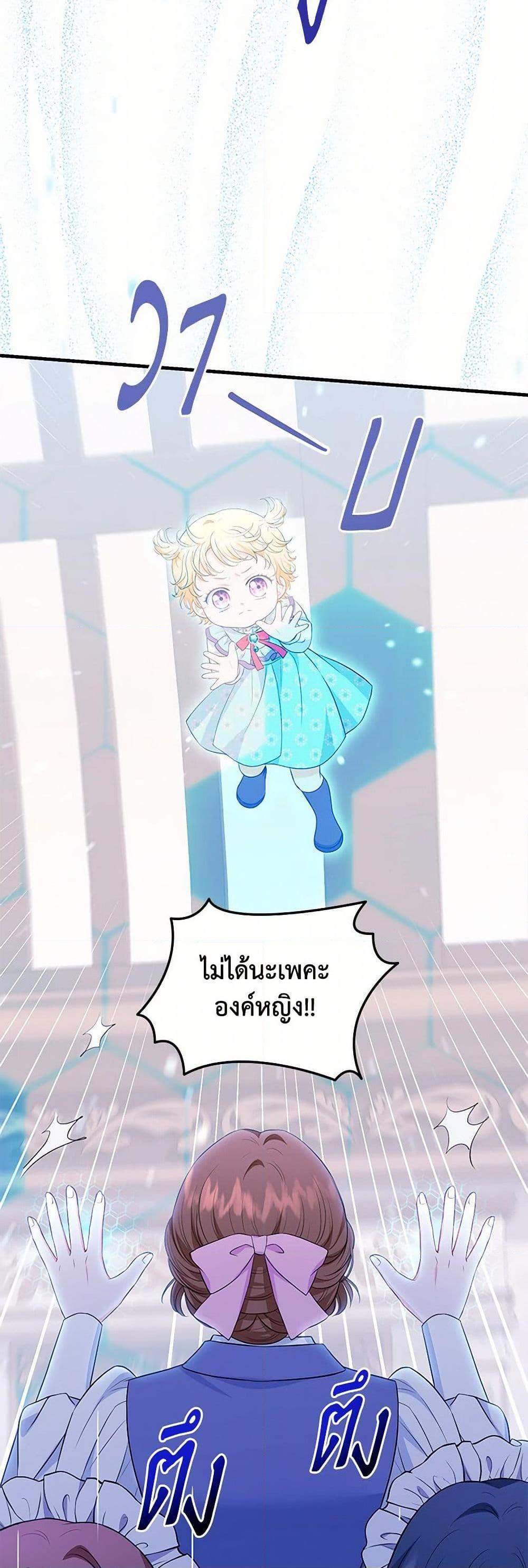Manga-lc-com อ่านมังงะ อ่านการ์ตูน ออนไลน์ ฟรี The S-Class Baby Princess Is Too Powerful ตอนที่ 1 2 3 4 5 6 7 8 9 10 11 12 13 14 ฟรี ไม่มีโฆษณา Manga-lc - อ่าน มังงะ อ่าน การ์ตูน ออนไลน์ อ่านมังงะ ฟรี