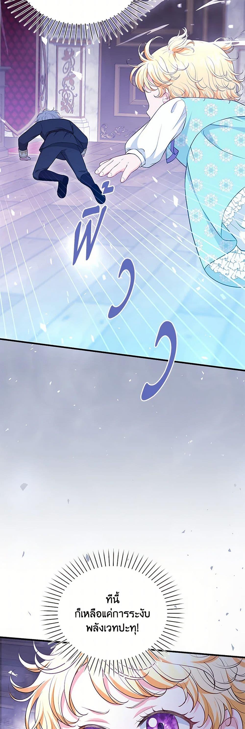 Manga-lc-com อ่านมังงะ อ่านการ์ตูน ออนไลน์ ฟรี The S-Class Baby Princess Is Too Powerful ตอนที่ 1 2 3 4 5 6 7 8 9 10 11 12 13 14 ฟรี ไม่มีโฆษณา Manga-lc - อ่าน มังงะ อ่าน การ์ตูน ออนไลน์ อ่านมังงะ ฟรี