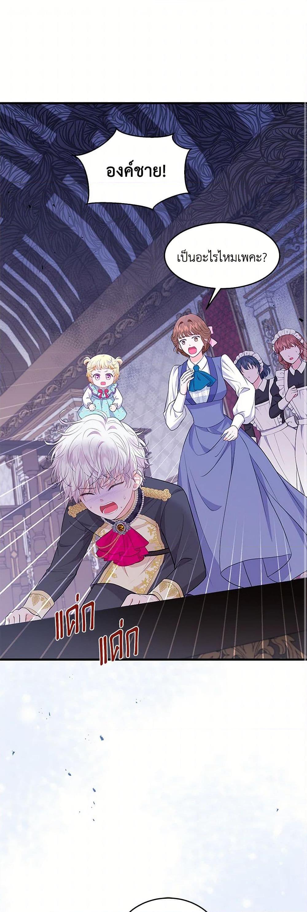 Manga-lc-com อ่านมังงะ อ่านการ์ตูน ออนไลน์ ฟรี The S-Class Baby Princess Is Too Powerful ตอนที่ 1 2 3 4 5 6 7 8 9 10 11 12 13 14 ฟรี ไม่มีโฆษณา Manga-lc - อ่าน มังงะ อ่าน การ์ตูน ออนไลน์ อ่านมังงะ ฟรี