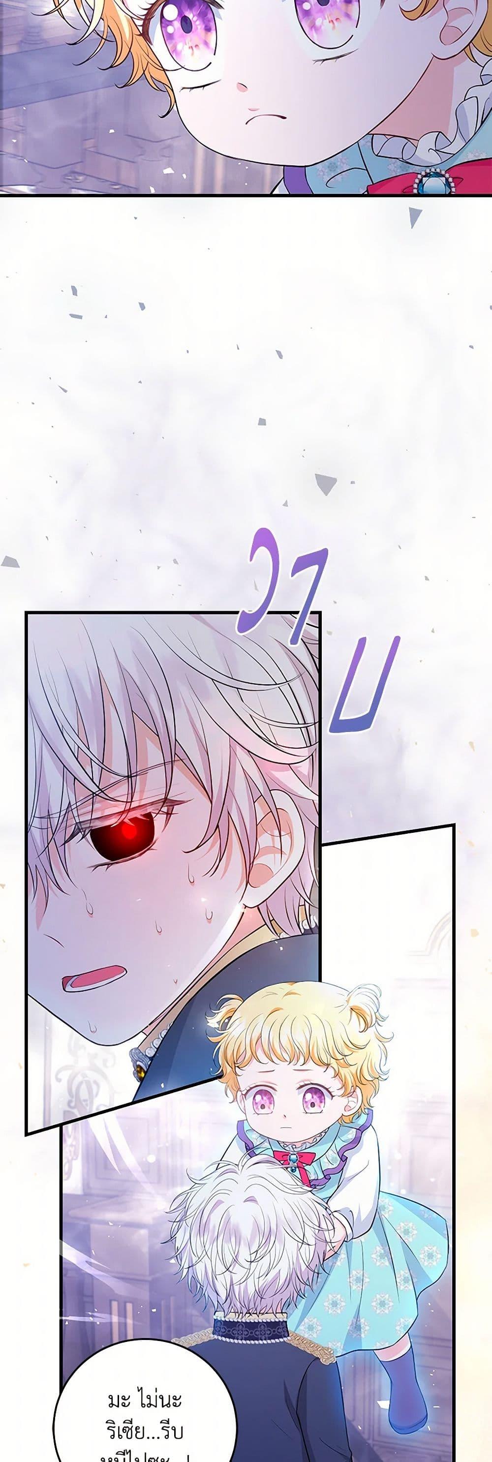 Manga-lc-com อ่านมังงะ อ่านการ์ตูน ออนไลน์ ฟรี The S-Class Baby Princess Is Too Powerful ตอนที่ 1 2 3 4 5 6 7 8 9 10 11 12 13 14 ฟรี ไม่มีโฆษณา Manga-lc - อ่าน มังงะ อ่าน การ์ตูน ออนไลน์ อ่านมังงะ ฟรี