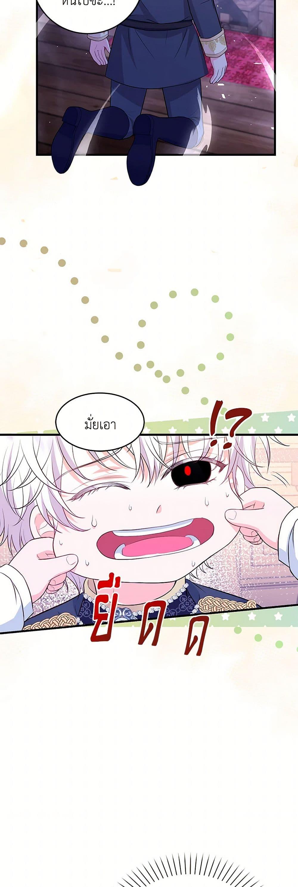 Manga-lc-com อ่านมังงะ อ่านการ์ตูน ออนไลน์ ฟรี The S-Class Baby Princess Is Too Powerful ตอนที่ 1 2 3 4 5 6 7 8 9 10 11 12 13 14 ฟรี ไม่มีโฆษณา Manga-lc - อ่าน มังงะ อ่าน การ์ตูน ออนไลน์ อ่านมังงะ ฟรี