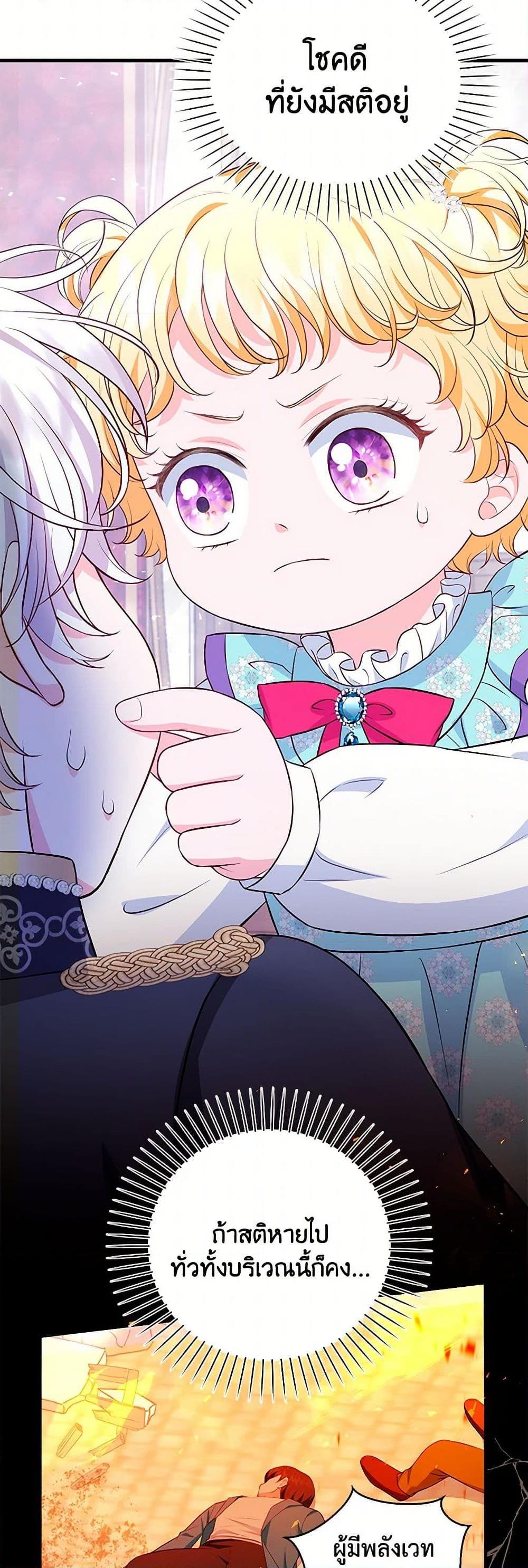 Manga-lc-com อ่านมังงะ อ่านการ์ตูน ออนไลน์ ฟรี The S-Class Baby Princess Is Too Powerful ตอนที่ 1 2 3 4 5 6 7 8 9 10 11 12 13 14 ฟรี ไม่มีโฆษณา Manga-lc - อ่าน มังงะ อ่าน การ์ตูน ออนไลน์ อ่านมังงะ ฟรี