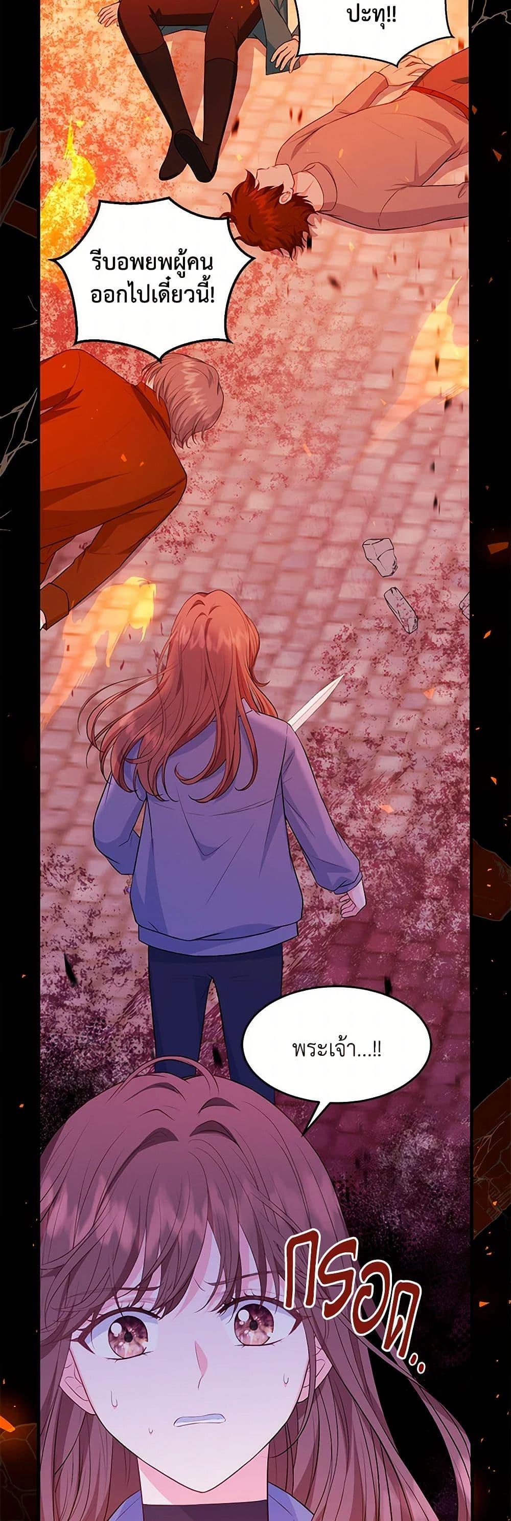 Manga-lc-com อ่านมังงะ อ่านการ์ตูน ออนไลน์ ฟรี The S-Class Baby Princess Is Too Powerful ตอนที่ 1 2 3 4 5 6 7 8 9 10 11 12 13 14 ฟรี ไม่มีโฆษณา Manga-lc - อ่าน มังงะ อ่าน การ์ตูน ออนไลน์ อ่านมังงะ ฟรี
