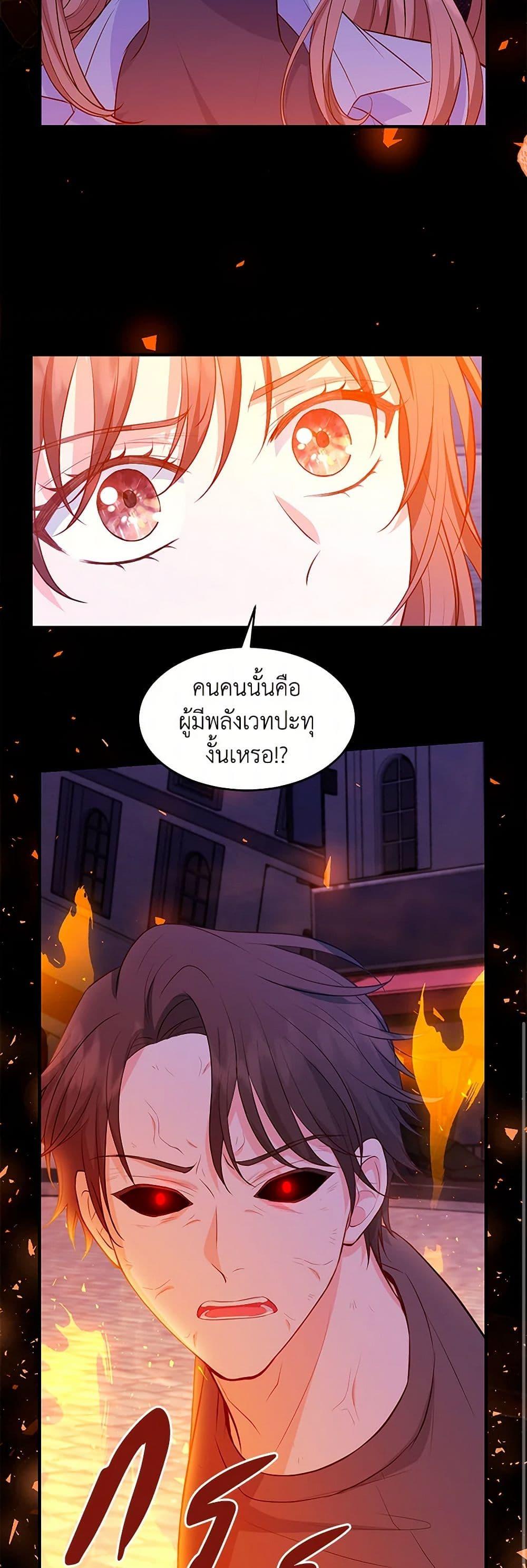 Manga-lc-com อ่านมังงะ อ่านการ์ตูน ออนไลน์ ฟรี The S-Class Baby Princess Is Too Powerful ตอนที่ 1 2 3 4 5 6 7 8 9 10 11 12 13 14 ฟรี ไม่มีโฆษณา Manga-lc - อ่าน มังงะ อ่าน การ์ตูน ออนไลน์ อ่านมังงะ ฟรี