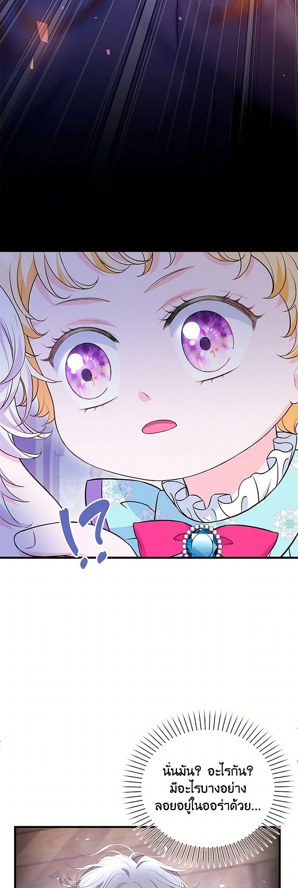 Manga-lc-com อ่านมังงะ อ่านการ์ตูน ออนไลน์ ฟรี The S-Class Baby Princess Is Too Powerful ตอนที่ 1 2 3 4 5 6 7 8 9 10 11 12 13 14 ฟรี ไม่มีโฆษณา Manga-lc - อ่าน มังงะ อ่าน การ์ตูน ออนไลน์ อ่านมังงะ ฟรี