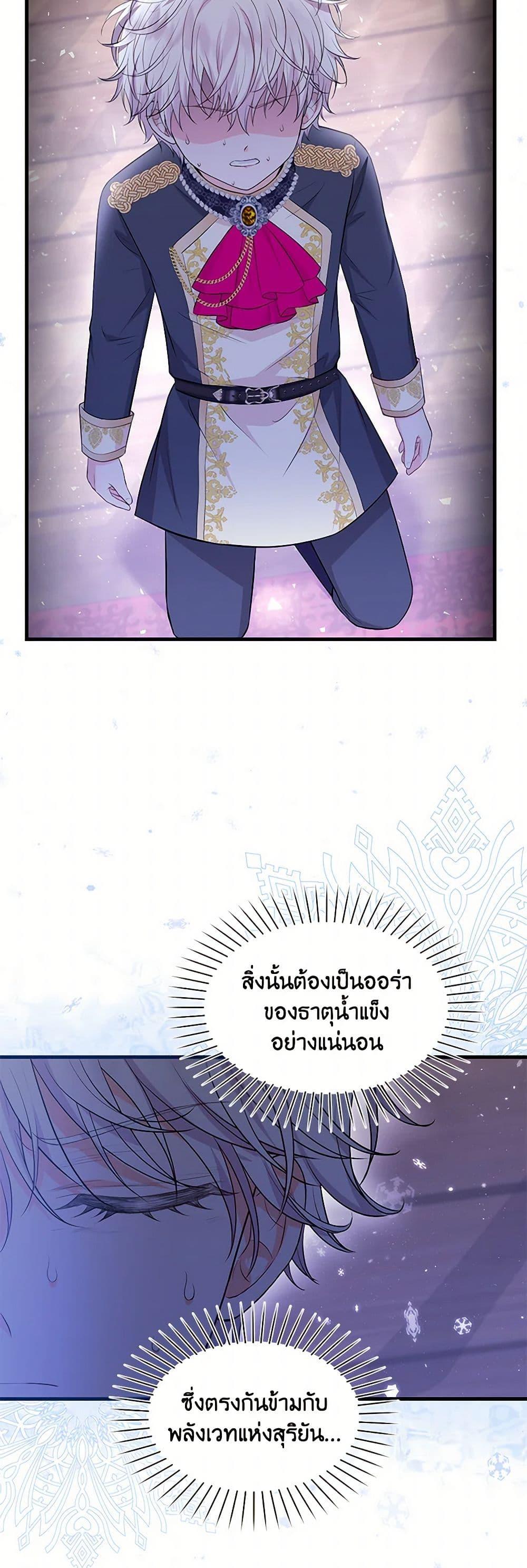 Manga-lc-com อ่านมังงะ อ่านการ์ตูน ออนไลน์ ฟรี The S-Class Baby Princess Is Too Powerful ตอนที่ 1 2 3 4 5 6 7 8 9 10 11 12 13 14 ฟรี ไม่มีโฆษณา Manga-lc - อ่าน มังงะ อ่าน การ์ตูน ออนไลน์ อ่านมังงะ ฟรี