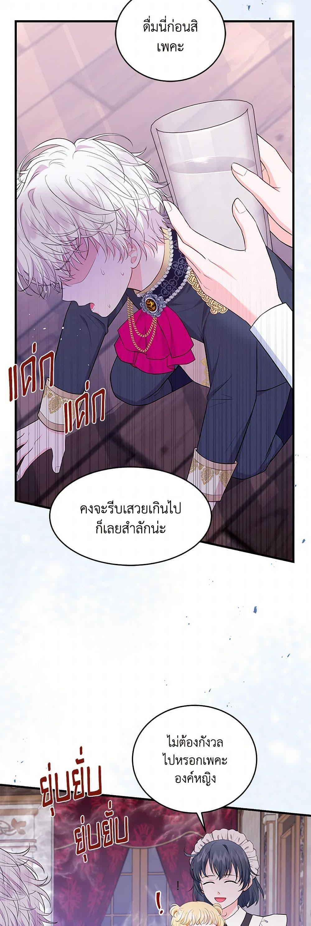 Manga-lc-com อ่านมังงะ อ่านการ์ตูน ออนไลน์ ฟรี The S-Class Baby Princess Is Too Powerful ตอนที่ 1 2 3 4 5 6 7 8 9 10 11 12 13 14 ฟรี ไม่มีโฆษณา Manga-lc - อ่าน มังงะ อ่าน การ์ตูน ออนไลน์ อ่านมังงะ ฟรี
