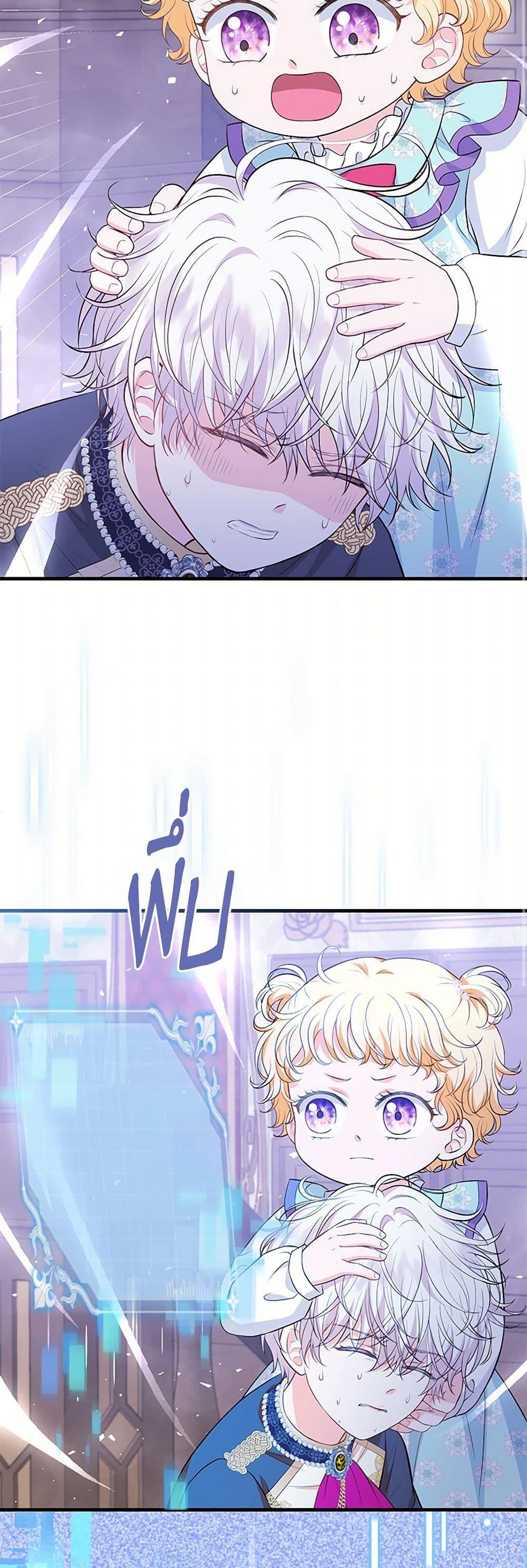 Manga-lc-com อ่านมังงะ อ่านการ์ตูน ออนไลน์ ฟรี The S-Class Baby Princess Is Too Powerful ตอนที่ 1 2 3 4 5 6 7 8 9 10 11 12 13 14 ฟรี ไม่มีโฆษณา Manga-lc - อ่าน มังงะ อ่าน การ์ตูน ออนไลน์ อ่านมังงะ ฟรี