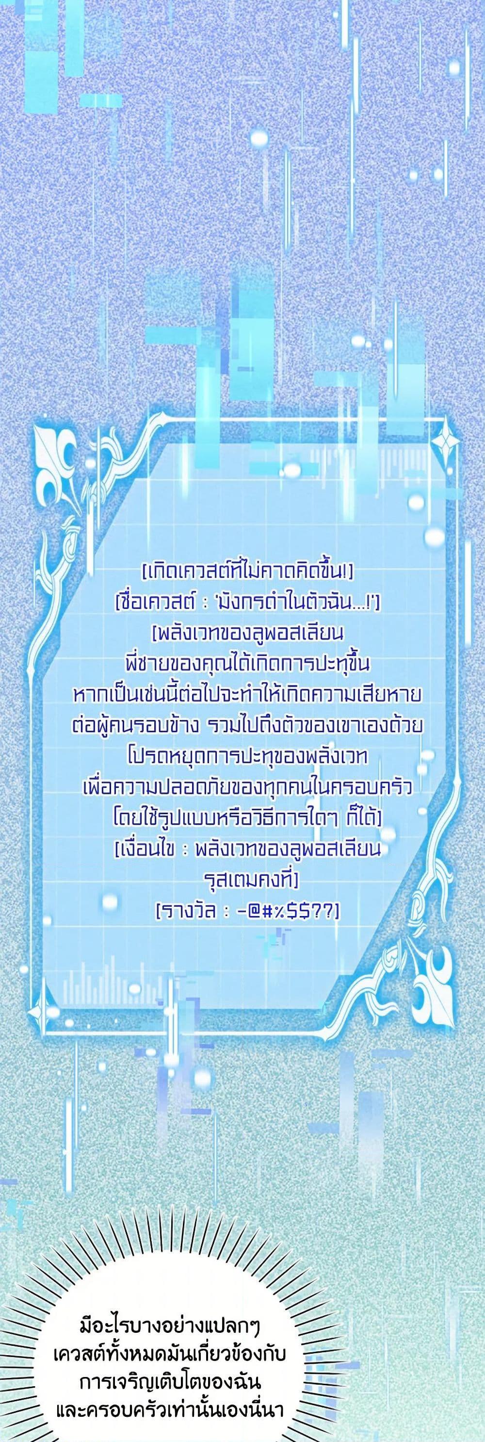 Manga-lc-com อ่านมังงะ อ่านการ์ตูน ออนไลน์ ฟรี The S-Class Baby Princess Is Too Powerful ตอนที่ 1 2 3 4 5 6 7 8 9 10 11 12 13 14 ฟรี ไม่มีโฆษณา Manga-lc - อ่าน มังงะ อ่าน การ์ตูน ออนไลน์ อ่านมังงะ ฟรี