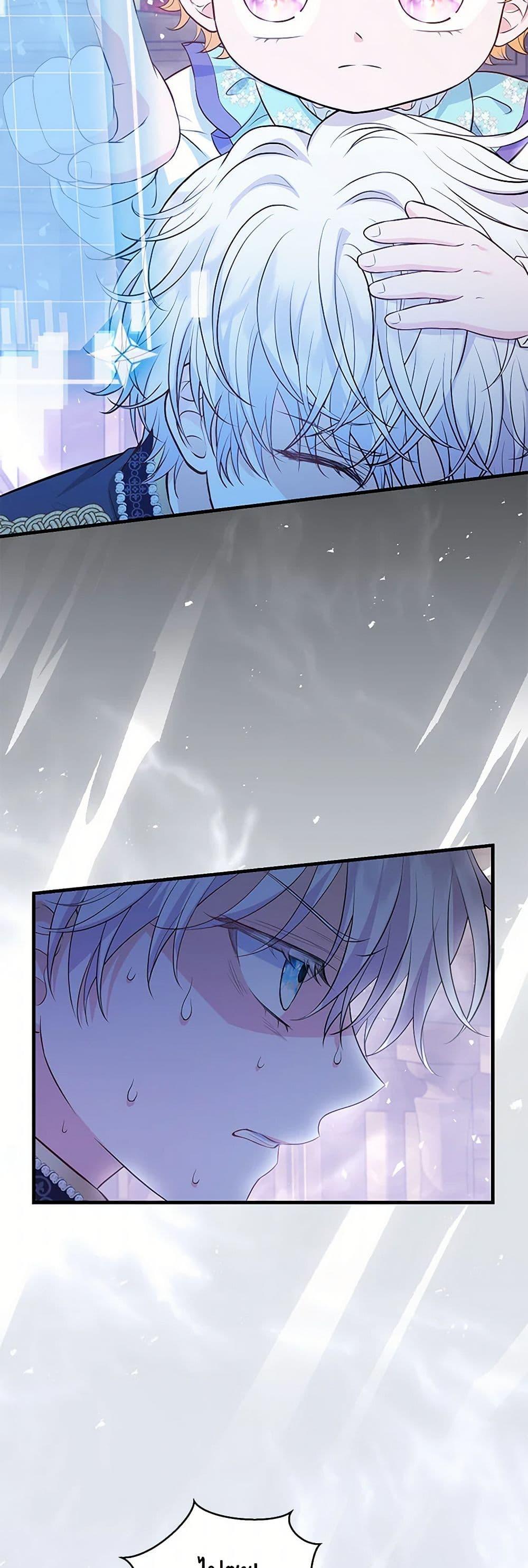 Manga-lc-com อ่านมังงะ อ่านการ์ตูน ออนไลน์ ฟรี The S-Class Baby Princess Is Too Powerful ตอนที่ 1 2 3 4 5 6 7 8 9 10 11 12 13 14 ฟรี ไม่มีโฆษณา Manga-lc - อ่าน มังงะ อ่าน การ์ตูน ออนไลน์ อ่านมังงะ ฟรี