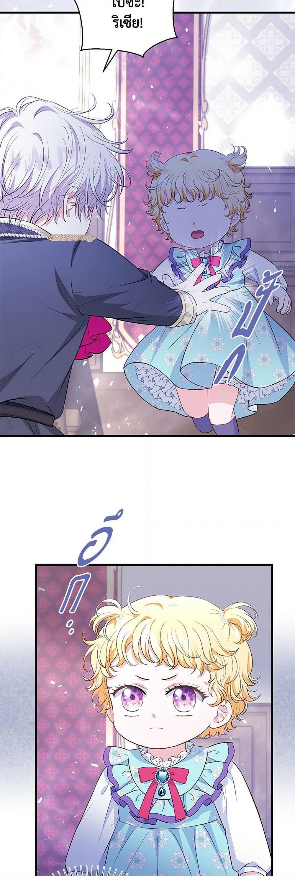 Manga-lc-com อ่านมังงะ อ่านการ์ตูน ออนไลน์ ฟรี The S-Class Baby Princess Is Too Powerful ตอนที่ 1 2 3 4 5 6 7 8 9 10 11 12 13 14 ฟรี ไม่มีโฆษณา Manga-lc - อ่าน มังงะ อ่าน การ์ตูน ออนไลน์ อ่านมังงะ ฟรี