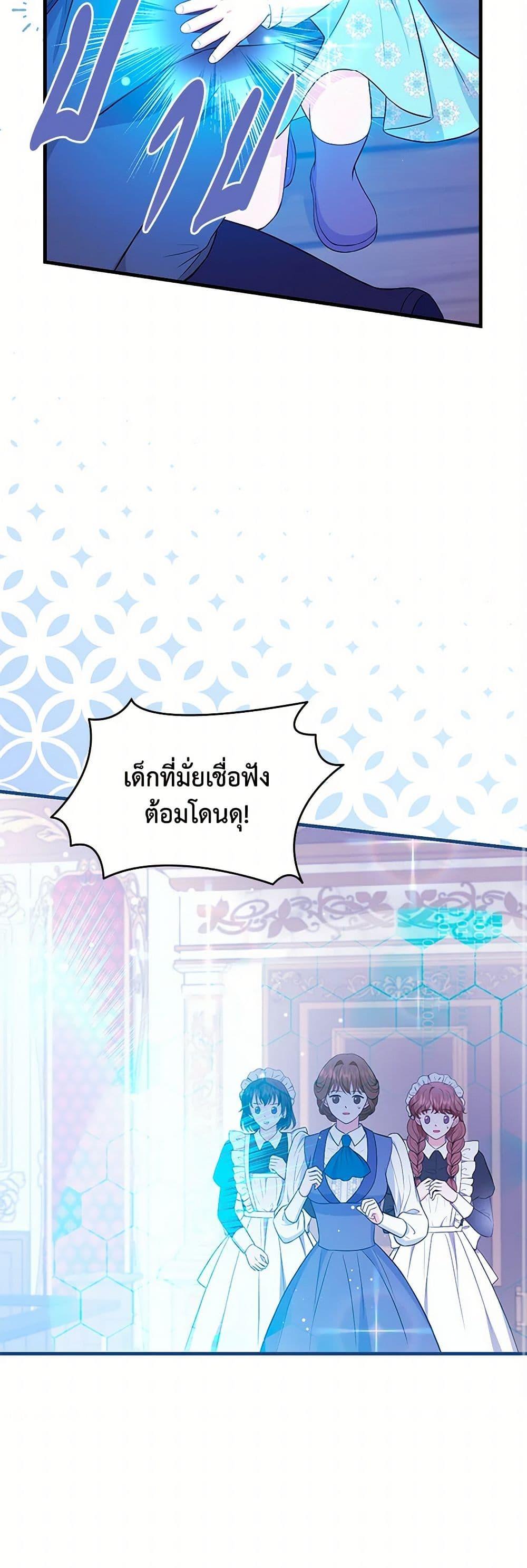 Manga-lc-com อ่านมังงะ อ่านการ์ตูน ออนไลน์ ฟรี The S-Class Baby Princess Is Too Powerful ตอนที่ 1 2 3 4 5 6 7 8 9 10 11 12 13 14 ฟรี ไม่มีโฆษณา Manga-lc - อ่าน มังงะ อ่าน การ์ตูน ออนไลน์ อ่านมังงะ ฟรี