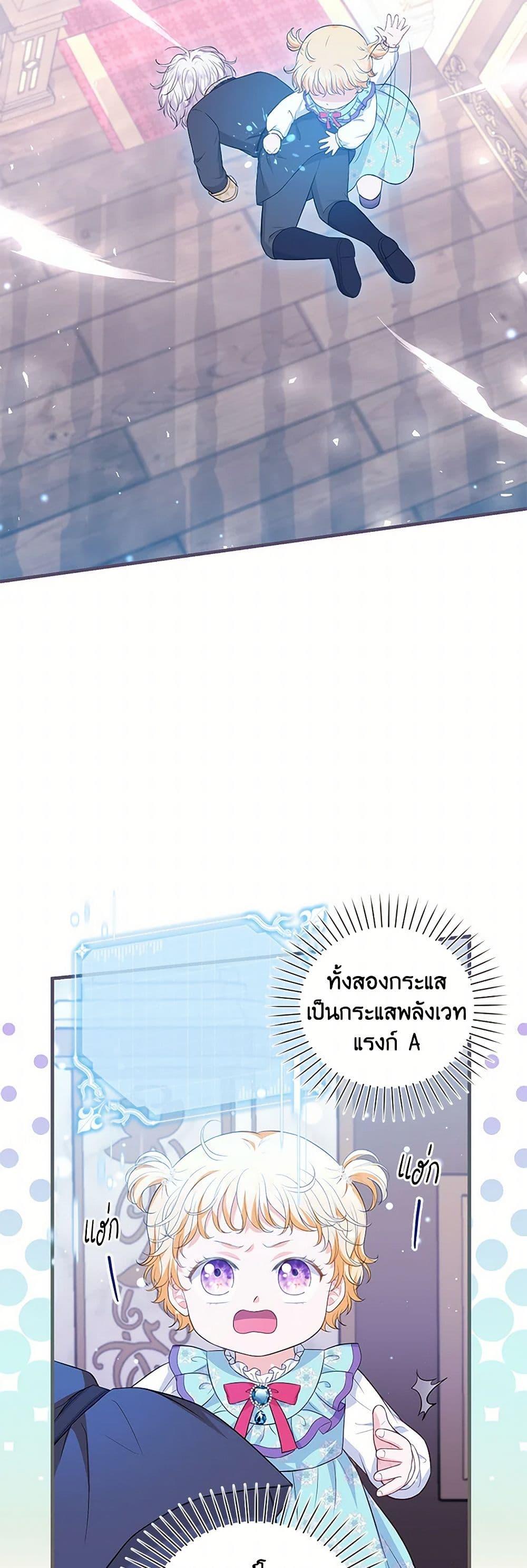 Manga-lc-com อ่านมังงะ อ่านการ์ตูน ออนไลน์ ฟรี The S-Class Baby Princess Is Too Powerful ตอนที่ 1 2 3 4 5 6 7 8 9 10 11 12 13 14 ฟรี ไม่มีโฆษณา Manga-lc - อ่าน มังงะ อ่าน การ์ตูน ออนไลน์ อ่านมังงะ ฟรี